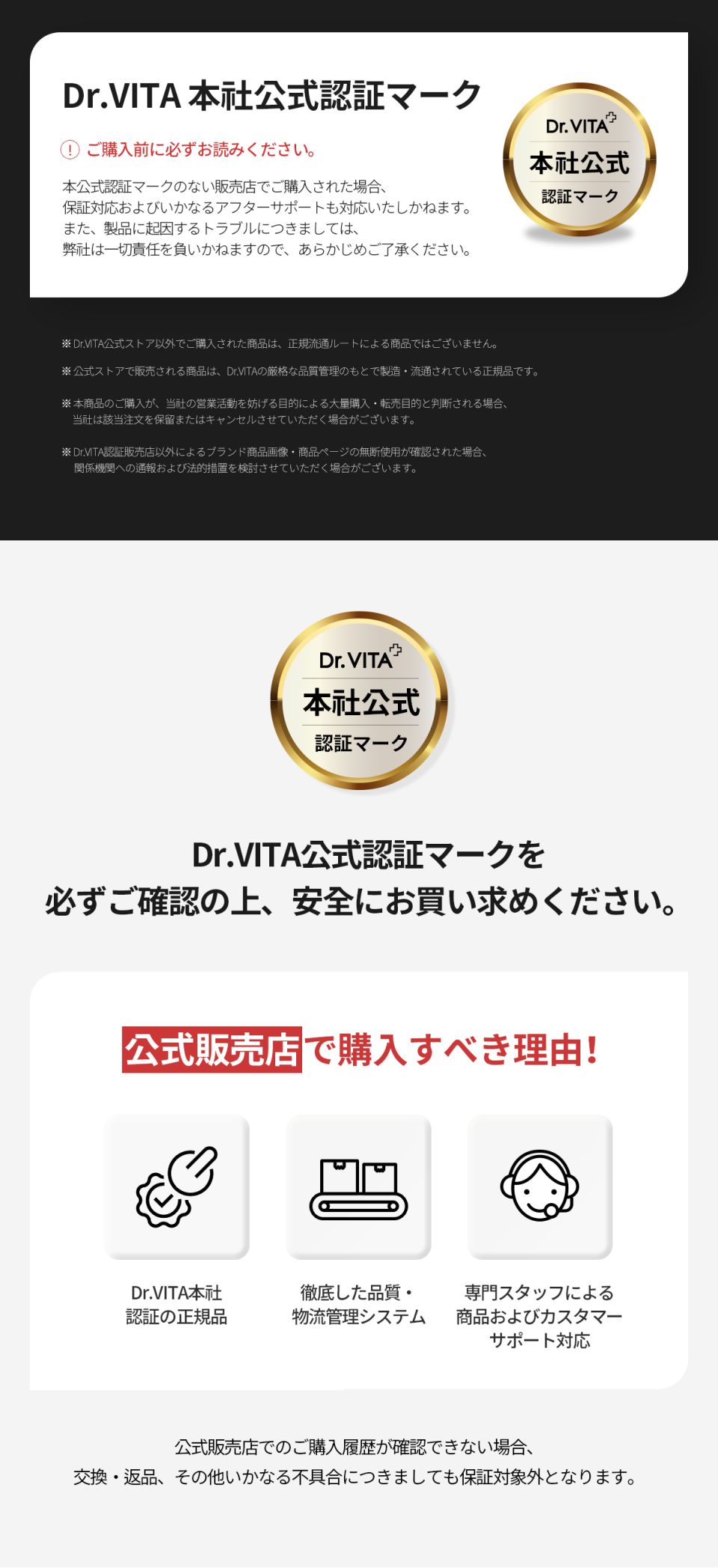 MUSINSA公式 | DRVITA シワ改善、ホワイトニング2重機能性プレミアム