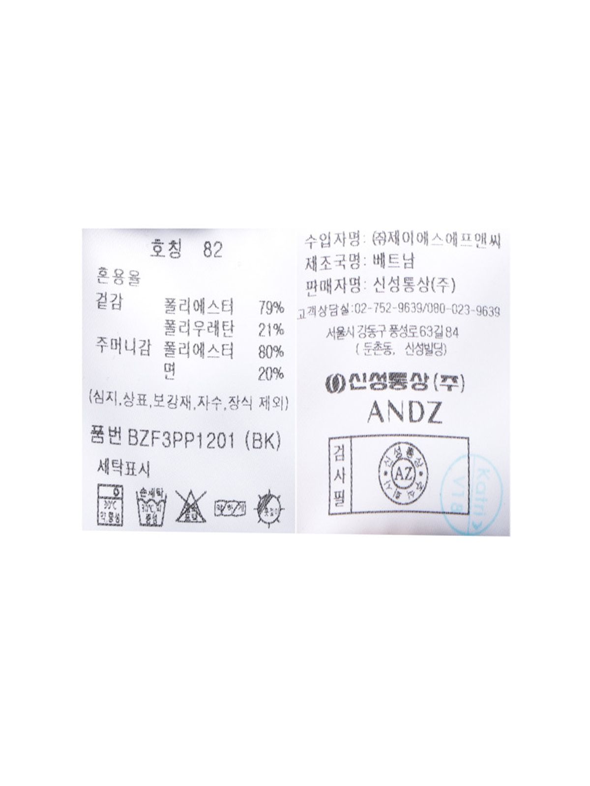 앤드지(AND Z) 남성 플리츠 스트레이트핏 풀밴딩 팬츠_BZF3PP1201BK
