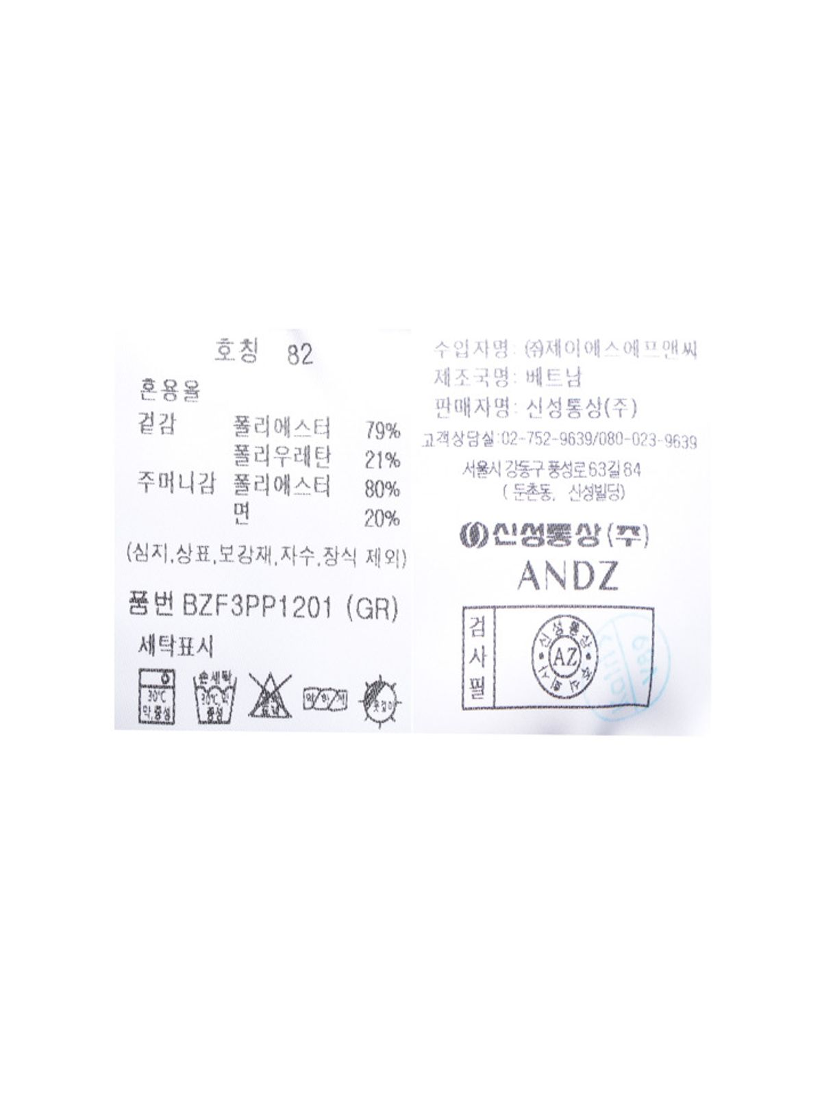 앤드지(AND Z) 남성 플리츠 스트레이트핏 풀밴딩 팬츠_BZF3PP1201GR