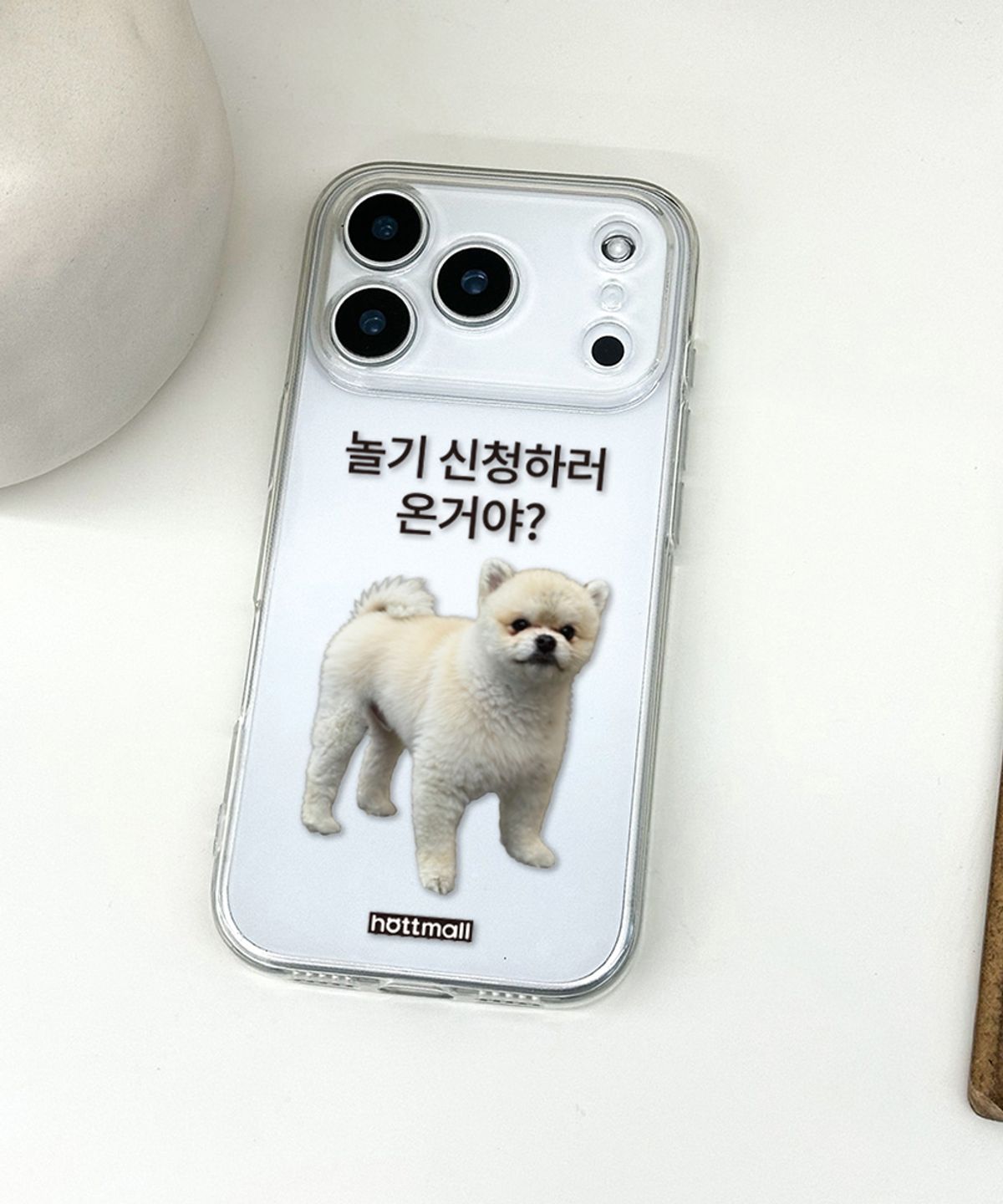 핫티몰(HOTTMALL) [젤리] 놀기 신청이지