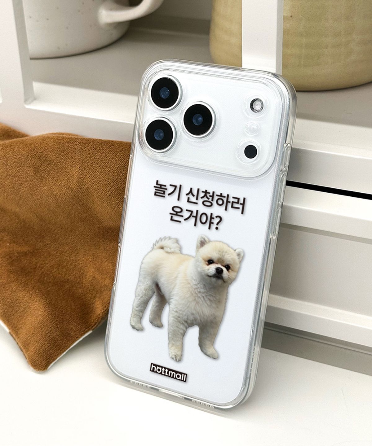 핫티몰(HOTTMALL) [젤리] 놀기 신청이지