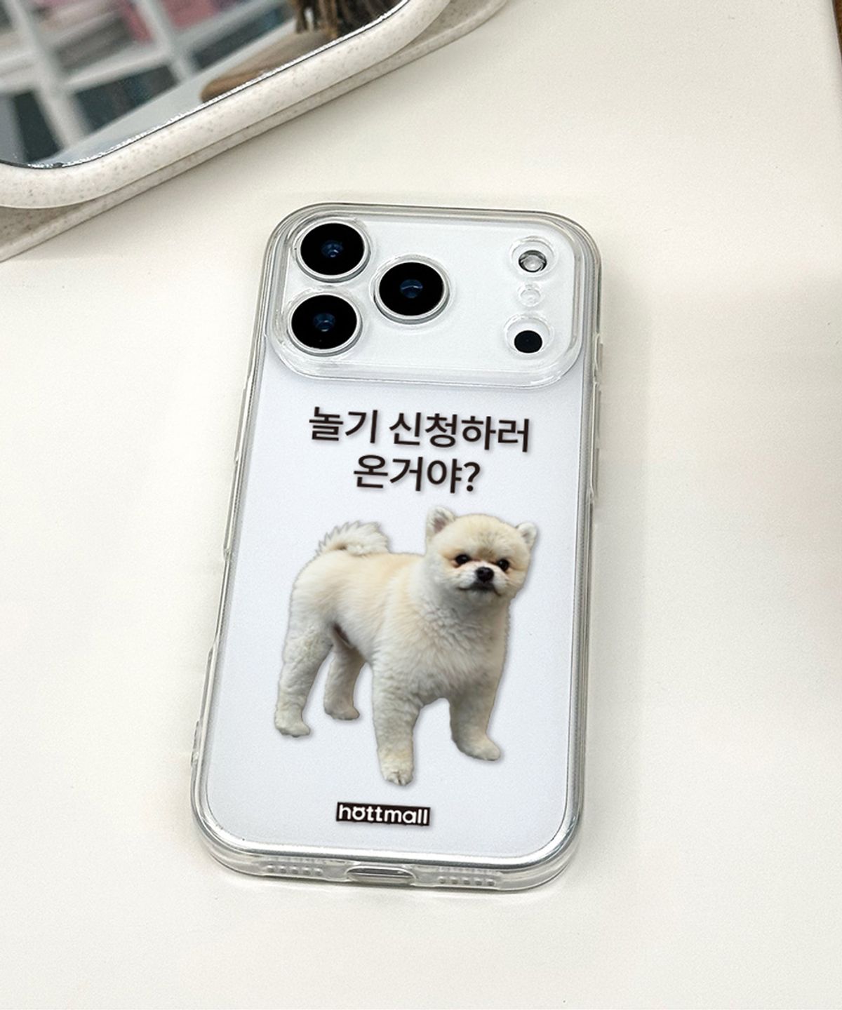 핫티몰(HOTTMALL) [젤리] 놀기 신청이지