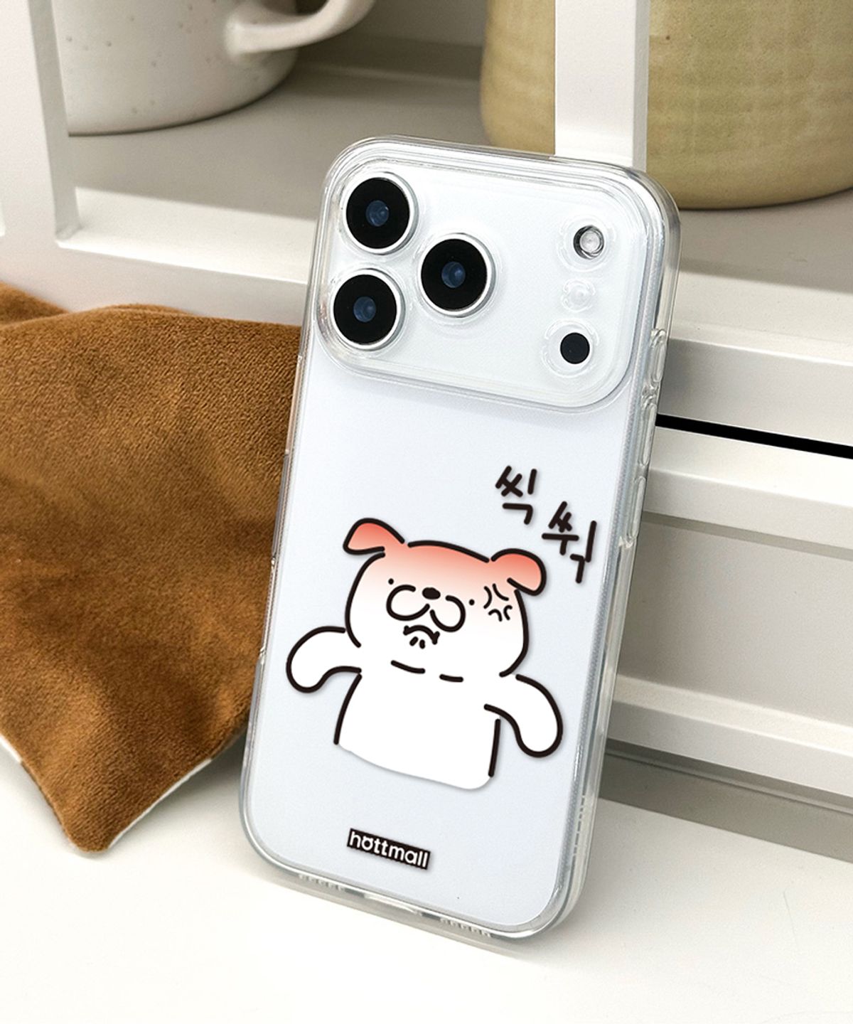 핫티몰(HOTTMALL) [젤리] 씩쒹