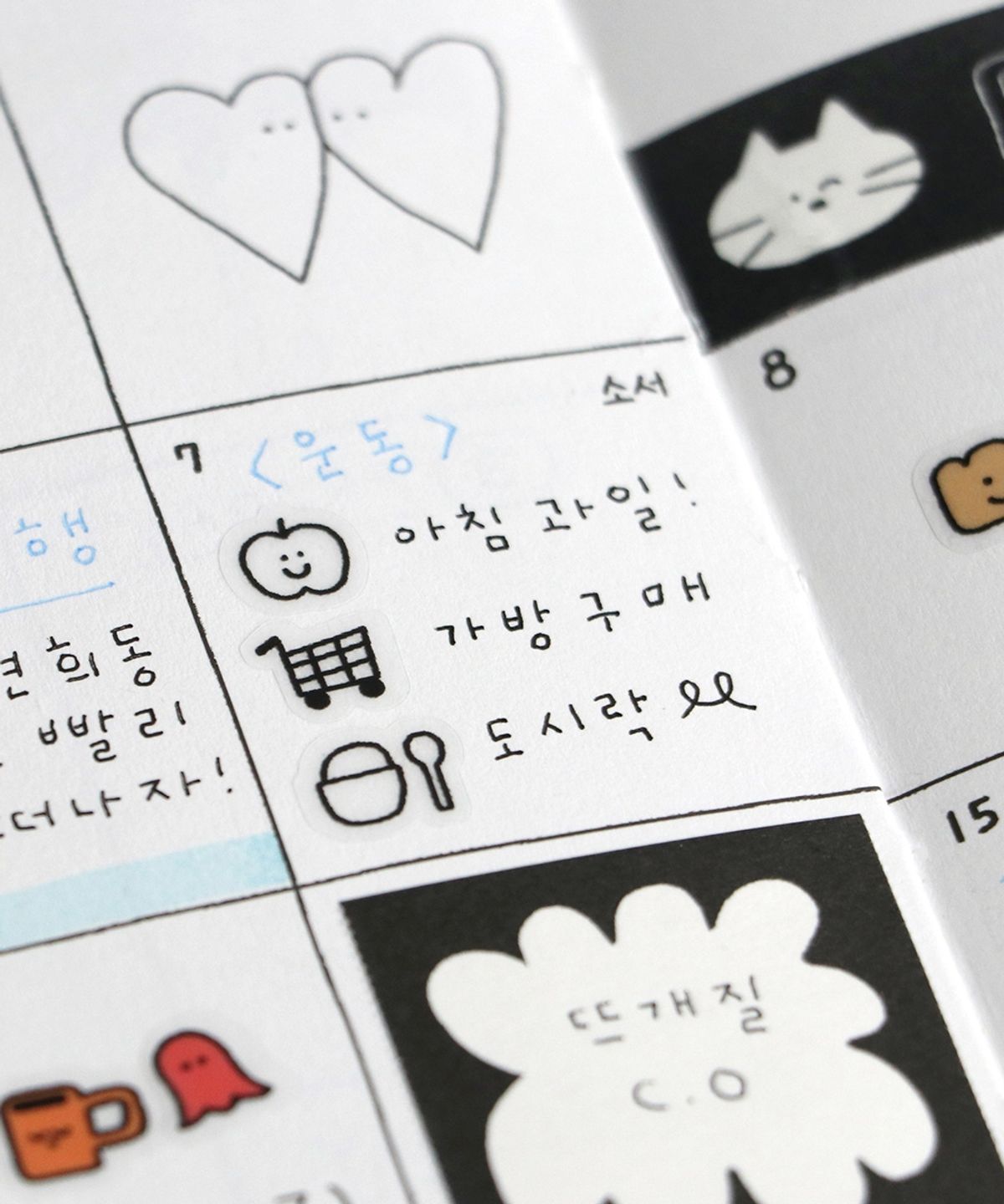 아이코닉(ICONIC) [2PACK] 두들 데코 키스컷 테이프 2종 세트 스티커
