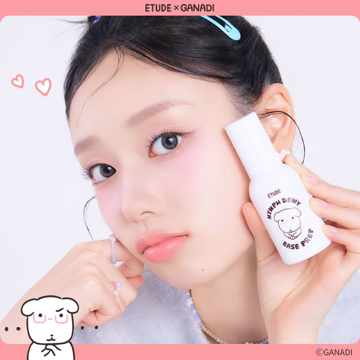 에뛰드(ETUDE) [에뛰드X가나디] 님프 듀이 베이스 프렙
