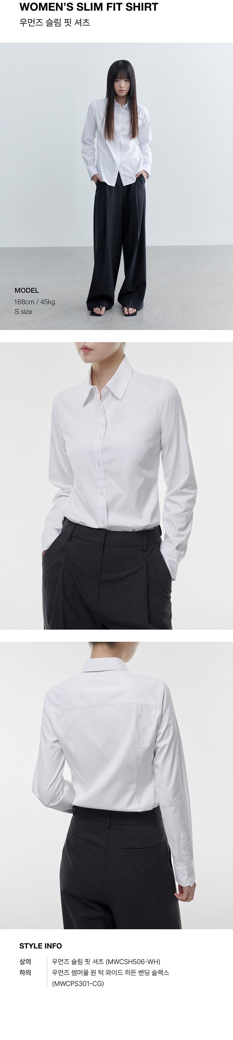 Womens Slim Fit Shirt [White]
