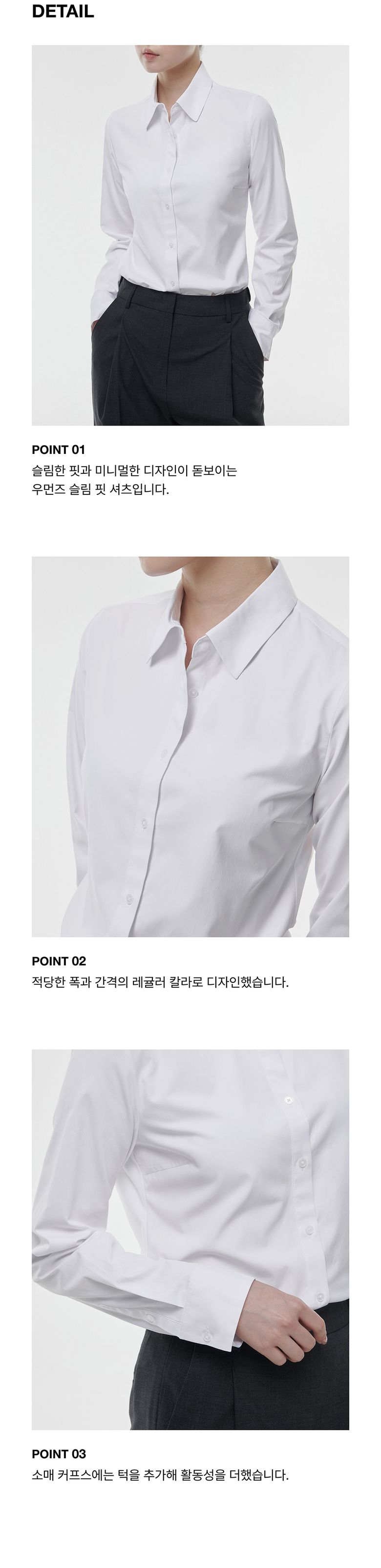Womens Slim Fit Shirt [White]