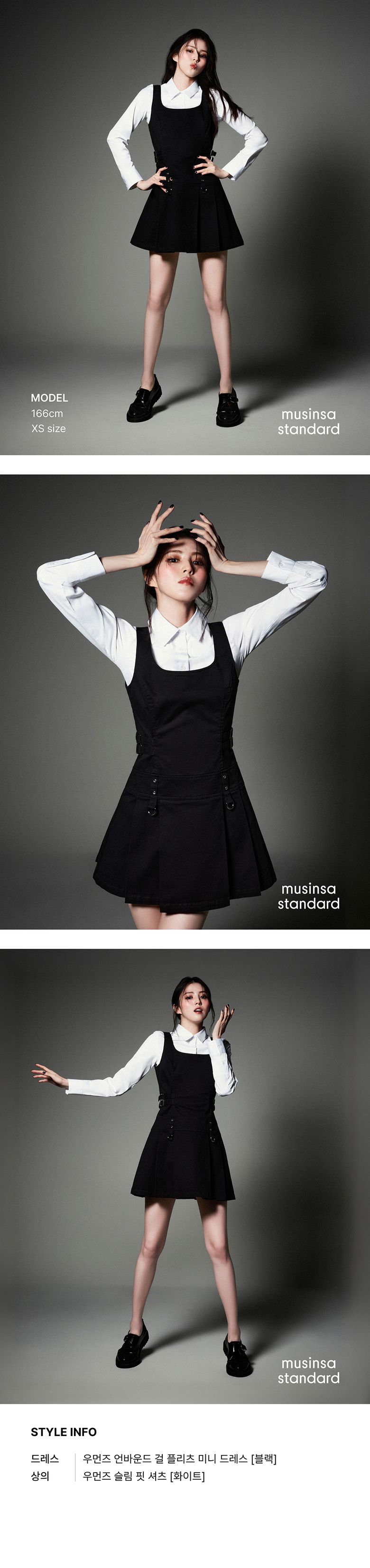 Womens Slim Fit Shirt [White]