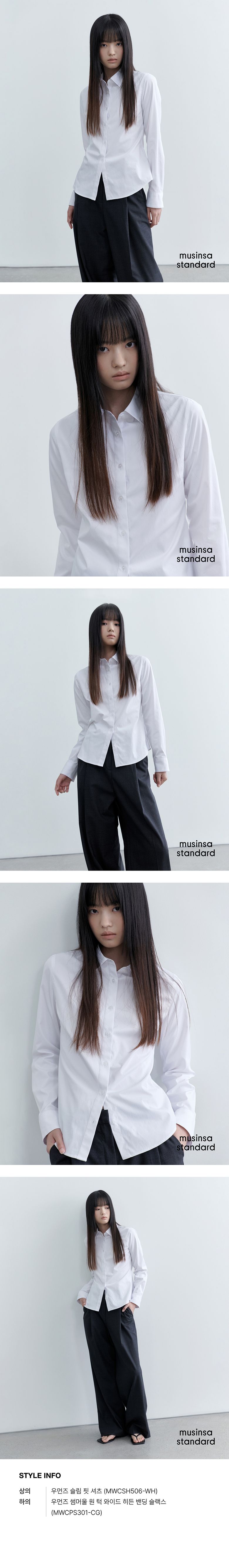 Womens Slim Fit Shirt [White]
