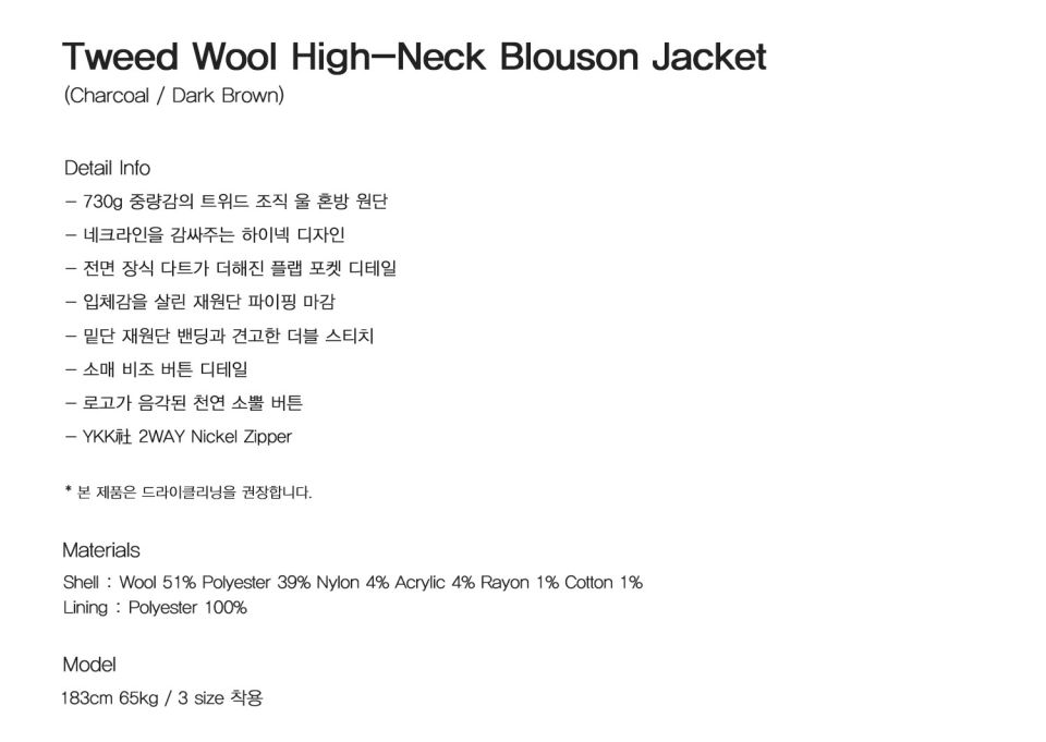 MUSINSA | FABREGAT Tweed Wool High Neck Blouson Jacket (Charcoal)