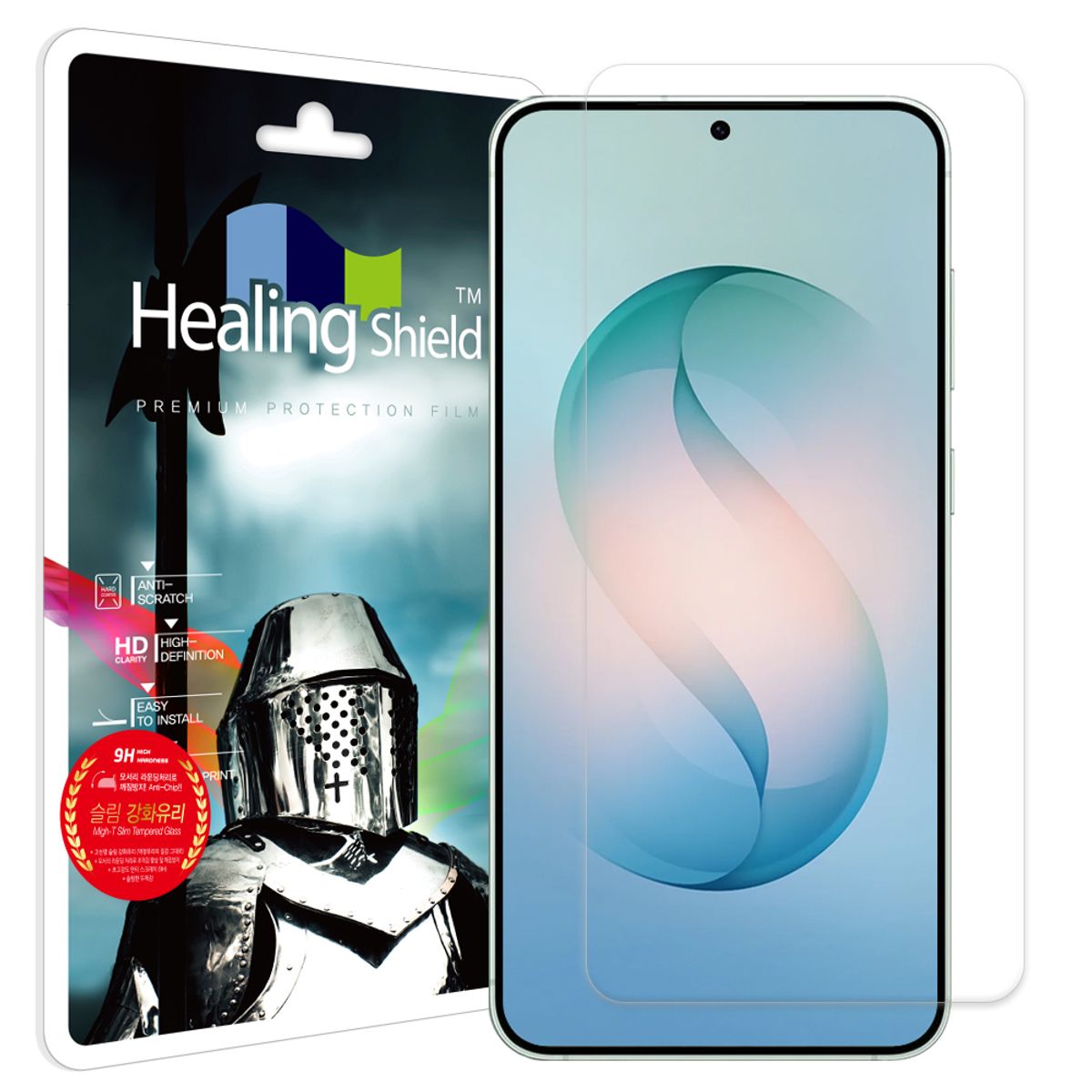 힐링쉴드(HEALINGSHIELD) 갤럭시S26 플러스 2.5D 9H 액정보호 강화유리 액정보호필름 1매