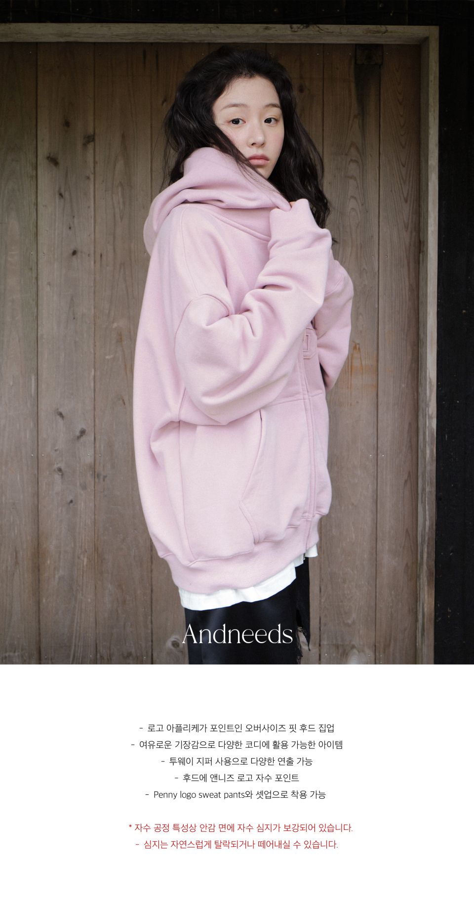 ナイスネス NICENESS ED PINK size L MUSINSA | ANDNEEDS Penny logo hoodie zip-up (pink)