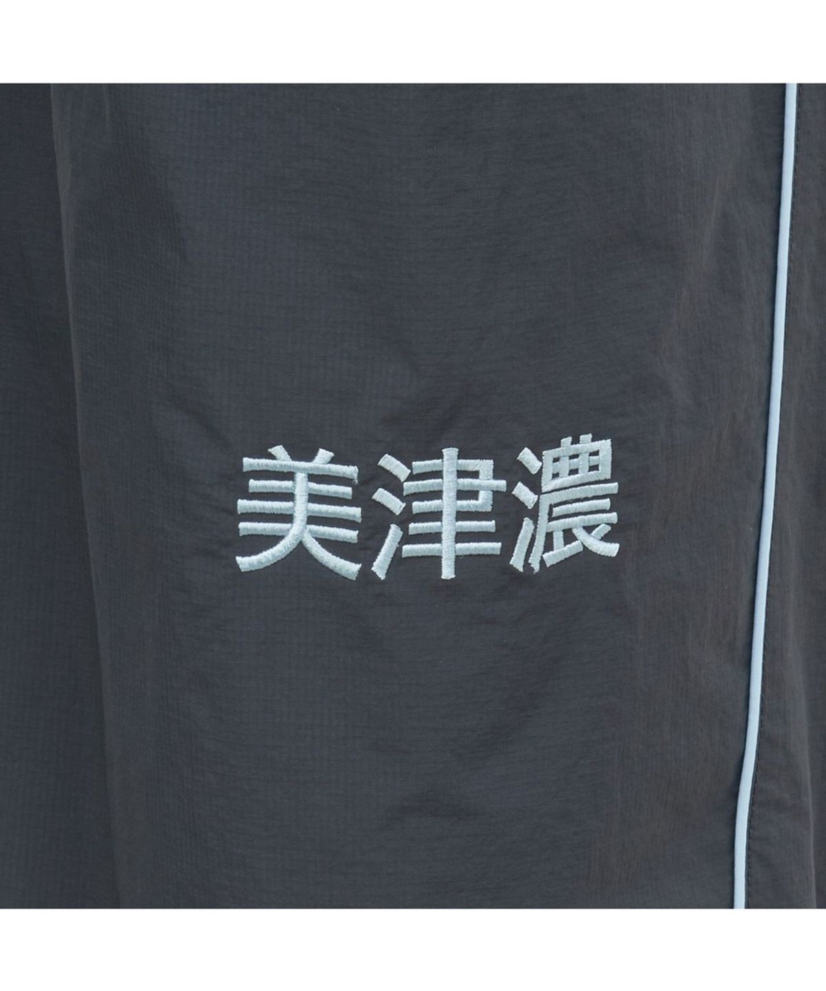 미즈노(MIZUNO) MH WOVEN JOGGER PANTS_32YD6A51