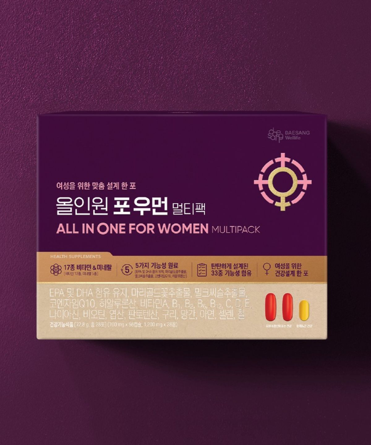 웰라이프(WELLIFE) (비타민+오메가3+엽산+코엔자임Q10)올인원 포 우먼 멀티팩 (28포)X1 /28일분