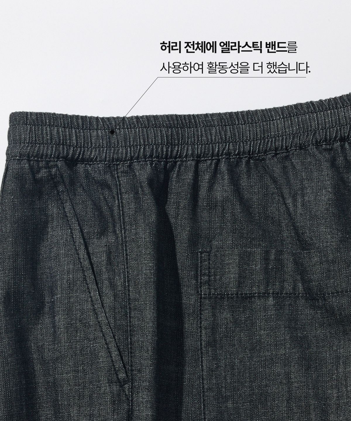 에스티코(STCO) DIEMS 원턱 데님 밴딩 팬츠_차콜 그레이 (와이드핏)_LDMWB02WSC