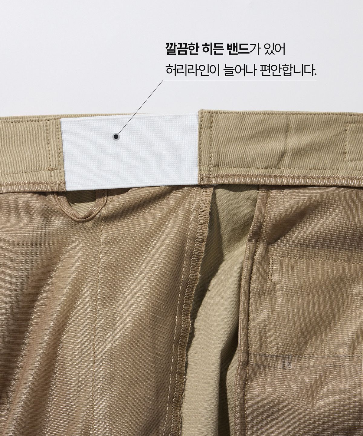 에스티코(STCO) DIEMS 쿨맥스 에센셜 치노 팬츠_베이지 (테이퍼드핏)_DPAWB01CSD