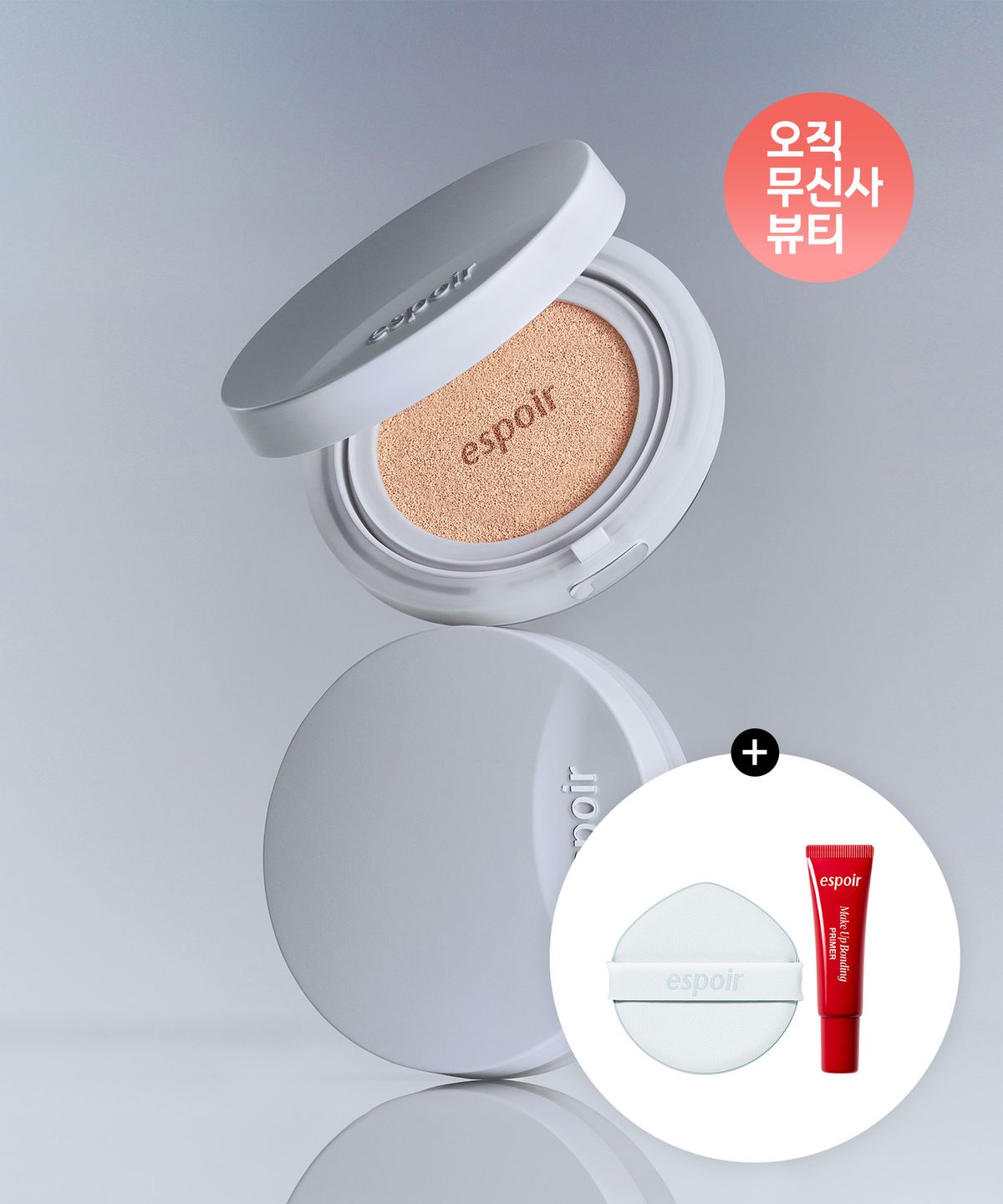 에스쁘아(ESPOIR) 실크 스킨 레이어 쿠션(본품+리필)(+증정: 프라이머 7g+실크 퍼프 1개)