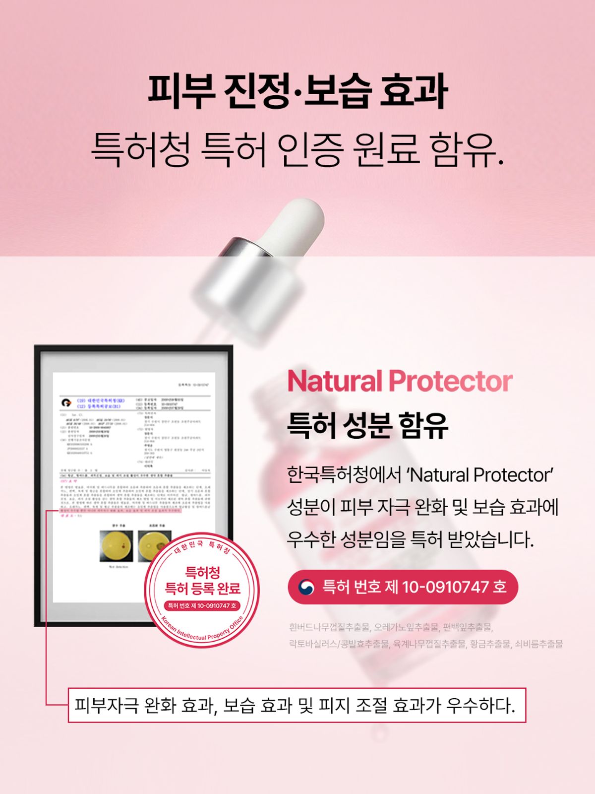 메이홉(MAYHOPE) 히알루론산 + PDRN 앰플 수분 보습 케어 30ml