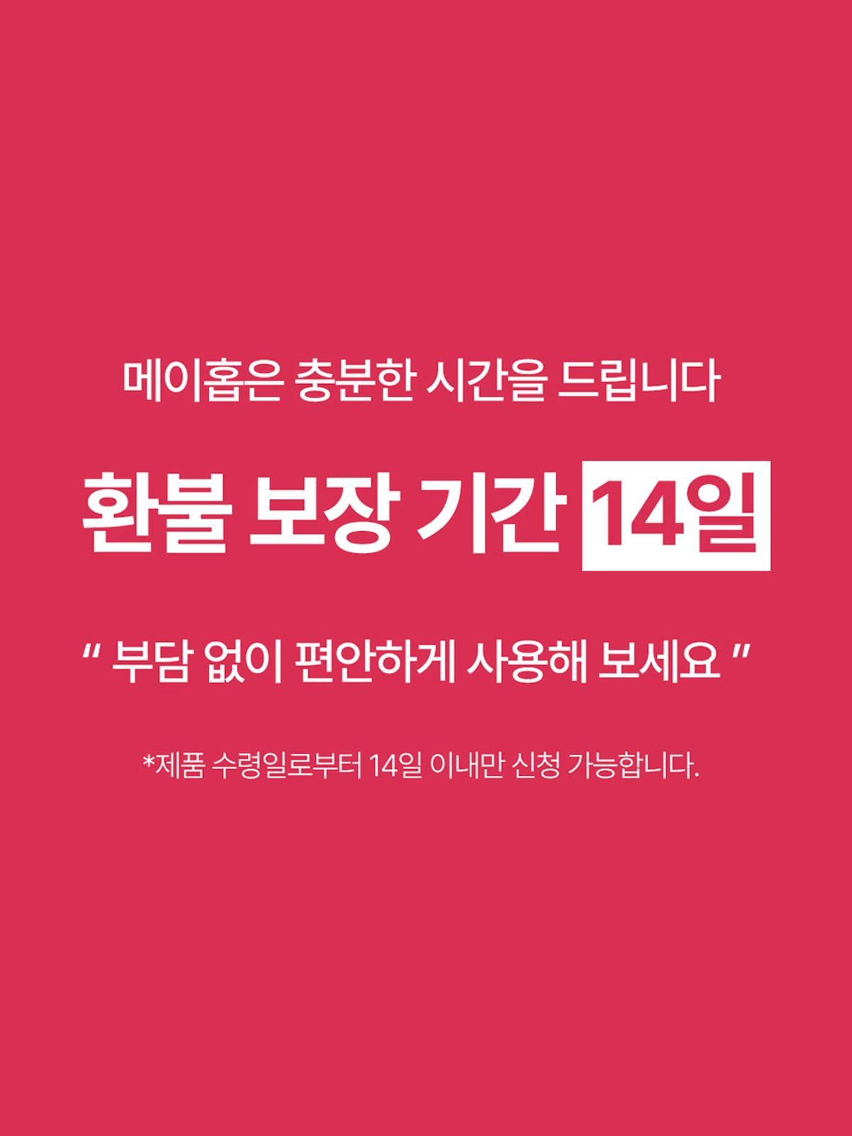 메이홉(MAYHOPE) 히알루론산 + PDRN 앰플 수분 보습 케어 30ml