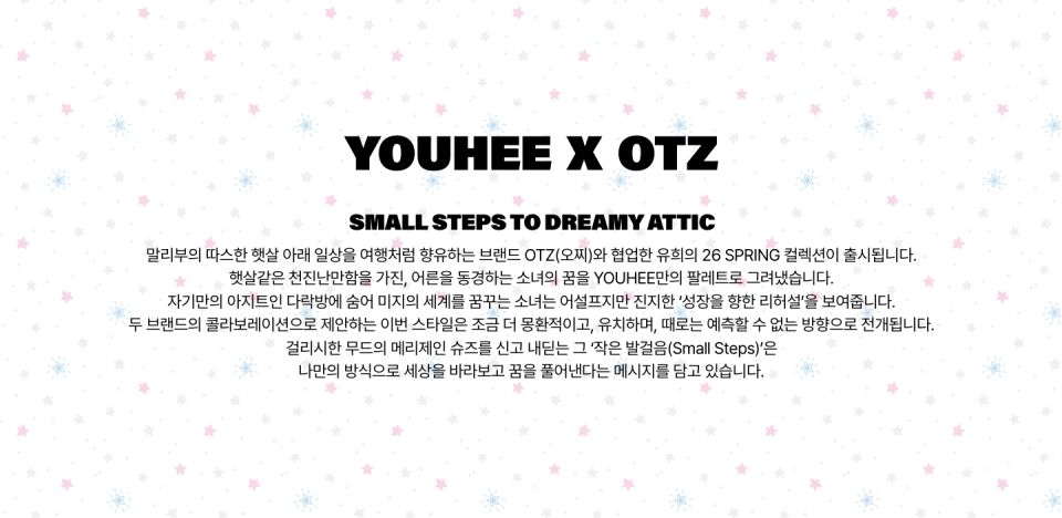[YOUHEEXOTZ] STAR PATTERN LAYERED BANDING TRACK PANTS_GREY source detail 21