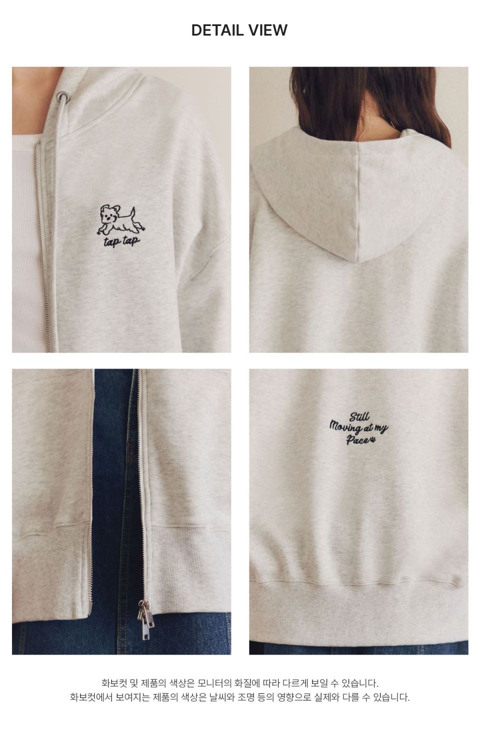 MUSINSA公式 | ZERO STREET タプタプ刺繍フードジップアップ