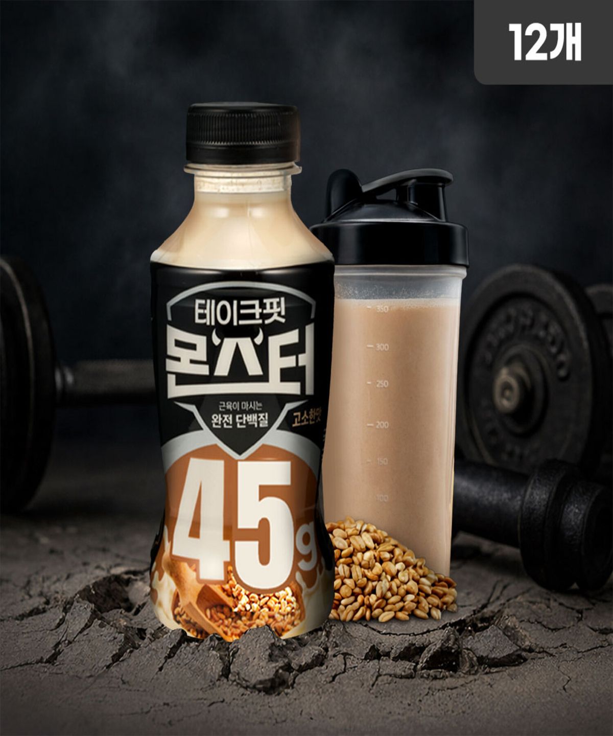 테이크핏(TAKE-FIT) 테이크핏 몬스터 고소한맛 350ml  x 12개