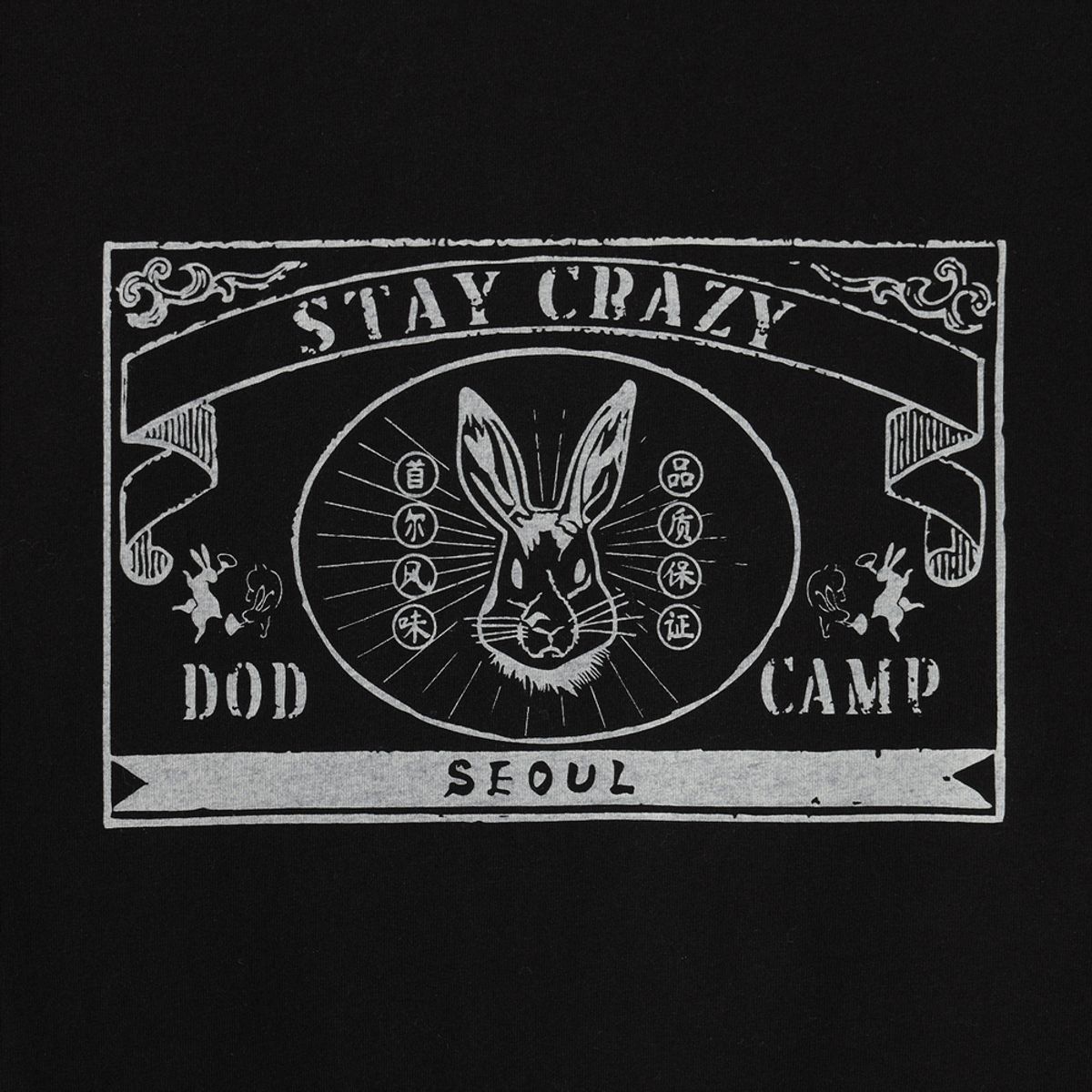 디오디(DOD) 빈티지 반팔 티셔츠(BLACK)
