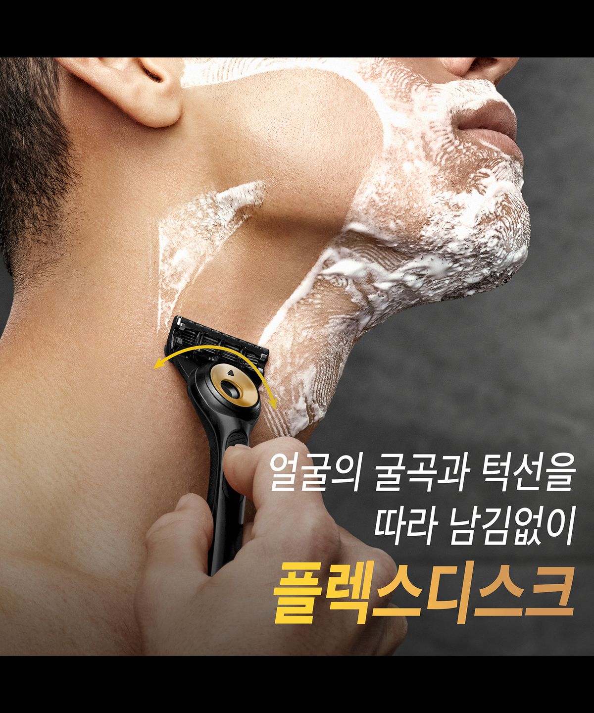 질레트(GILLETTE) 랩스 딥클렌징바 LCK 레전드팩(핸들+면도날7입)