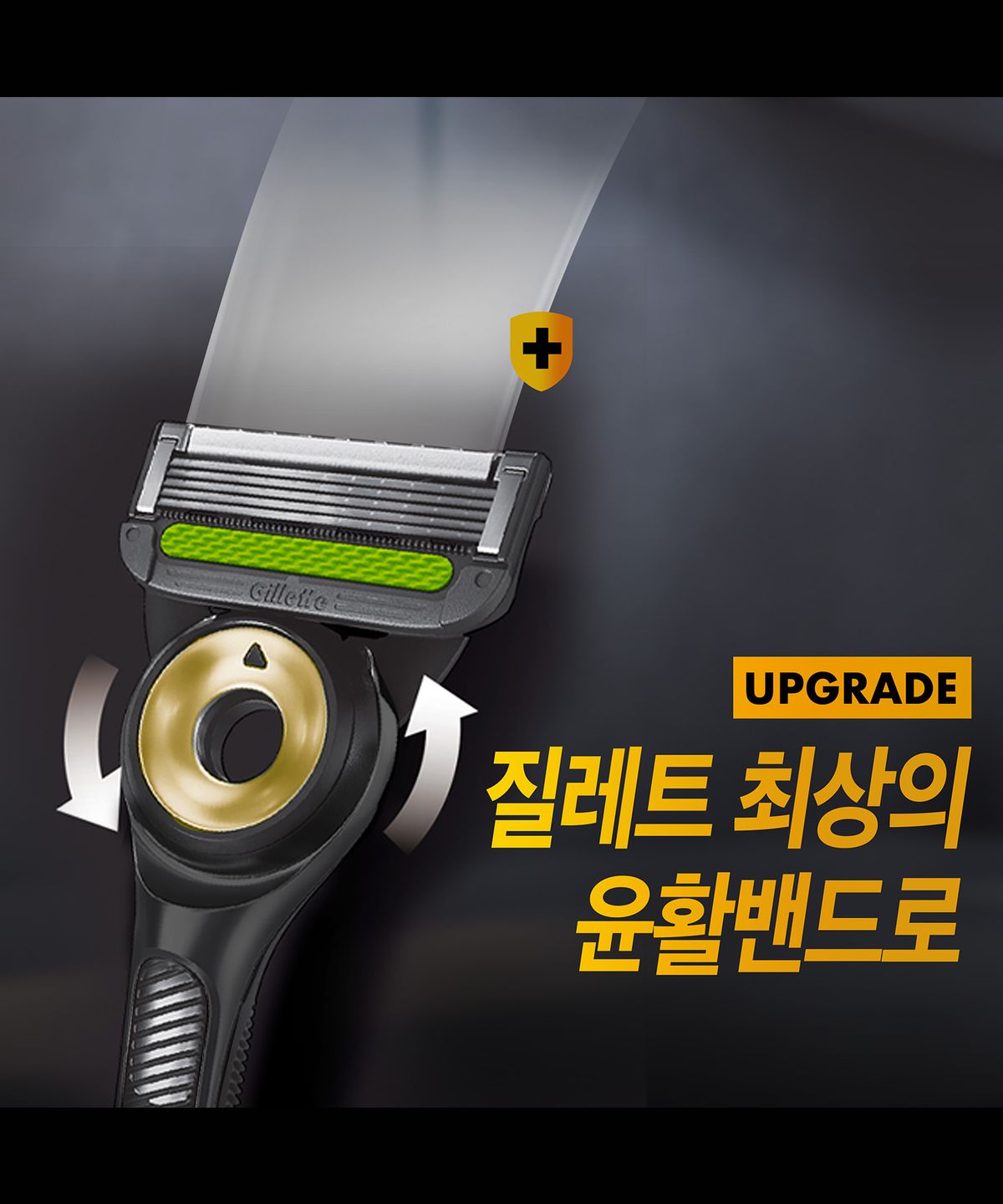 질레트(GILLETTE) 랩스 딥클렌징바 LCK 레전드팩(핸들+면도날7입)