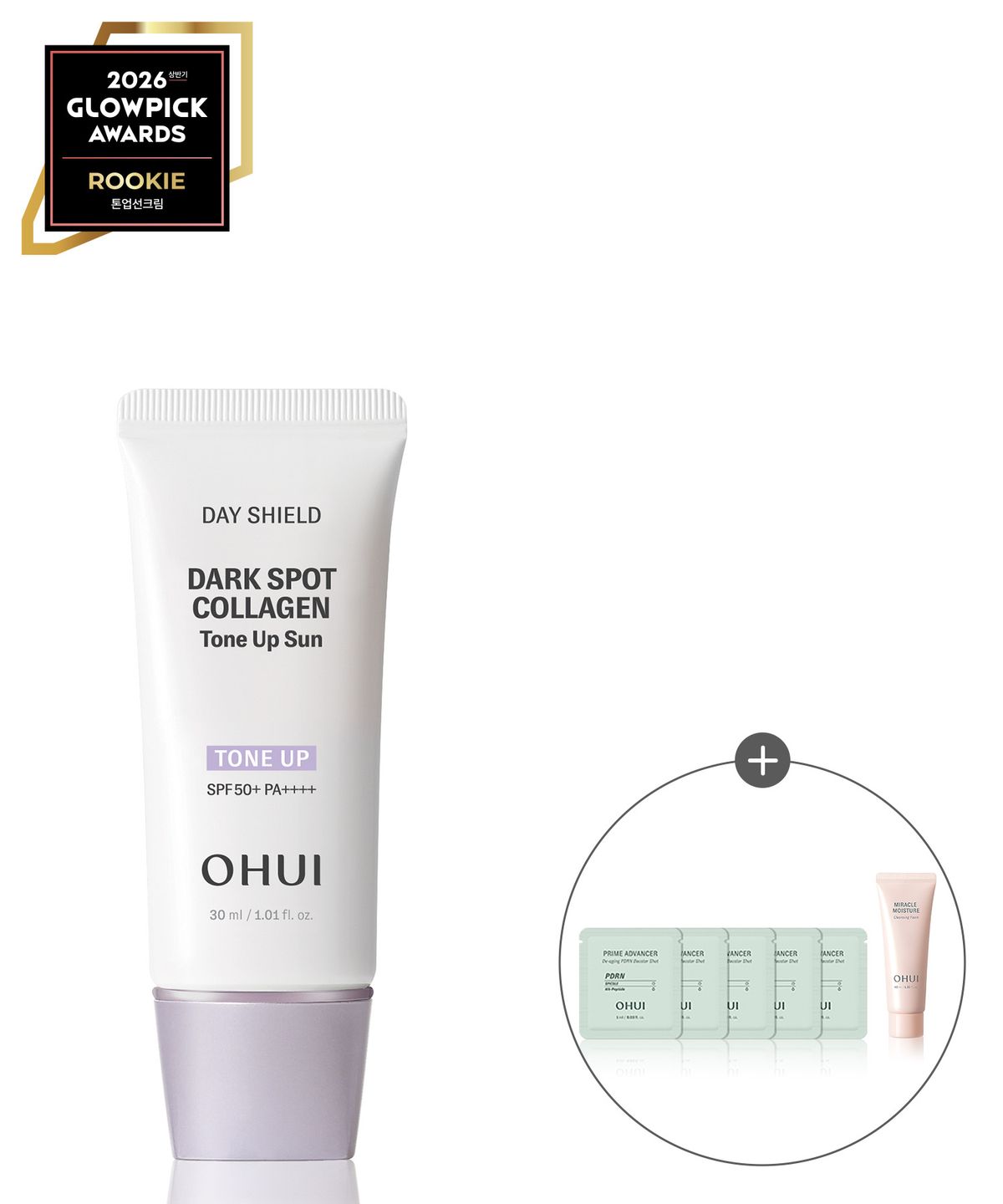 오휘(OHUI) 데이쉴드 다크스팟 콜라겐 톤업 선 30ml