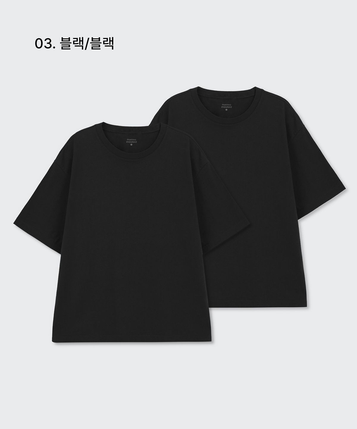 무신사 스탠다드(MUSINSA STANDARD) 레귤러 크롭 티셔츠 2팩
