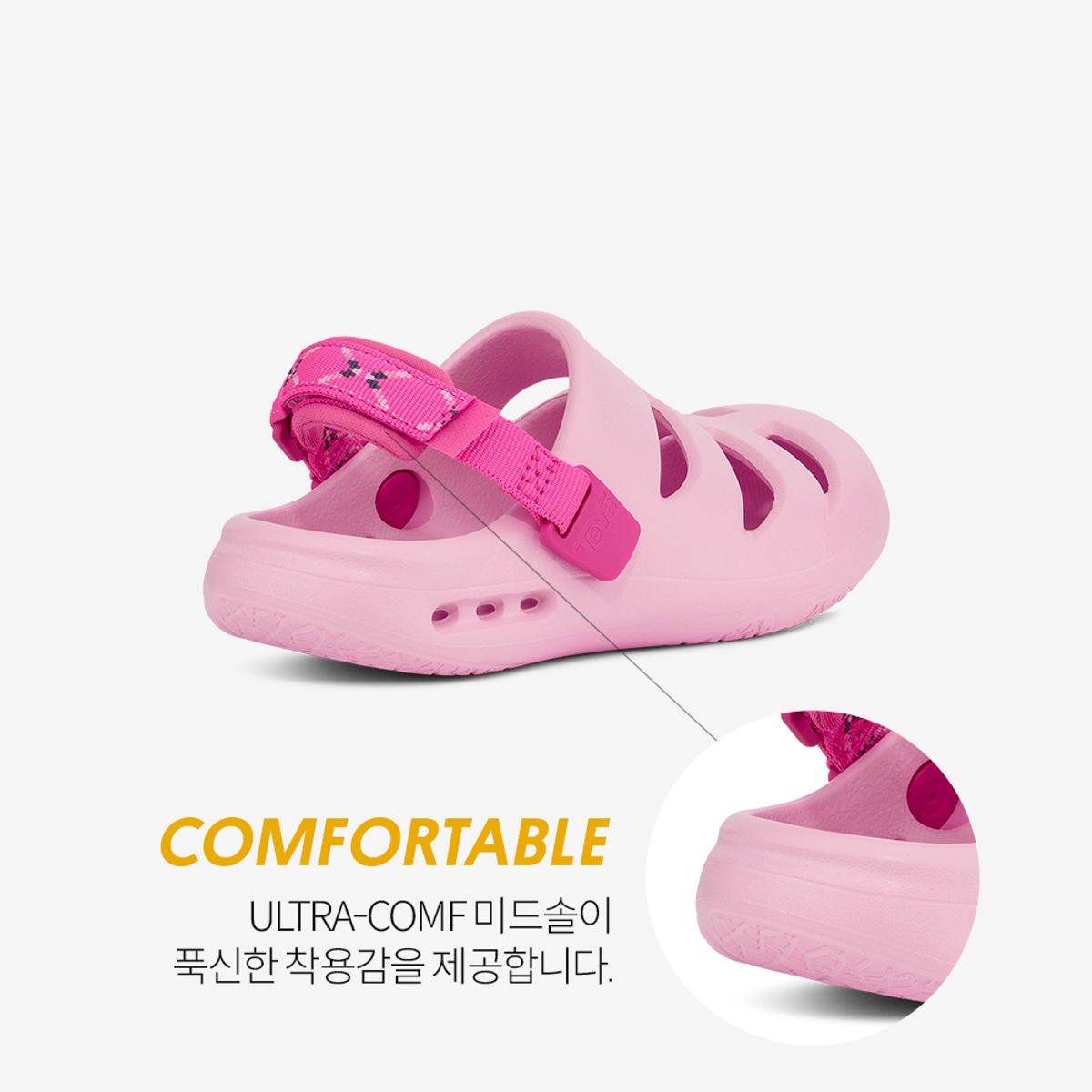 테바(TEVA) 키즈 아프레아쿠아 CT (PRT) STVT261010C-PRT