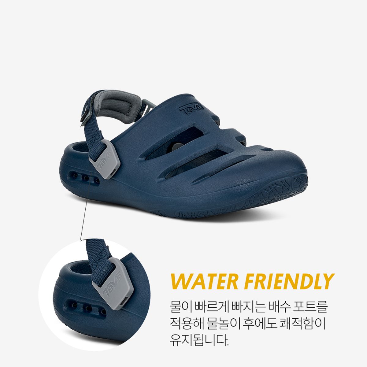 테바(TEVA) 키즈 아프레아쿠아 CT (BEO) STVT261010C-BEO