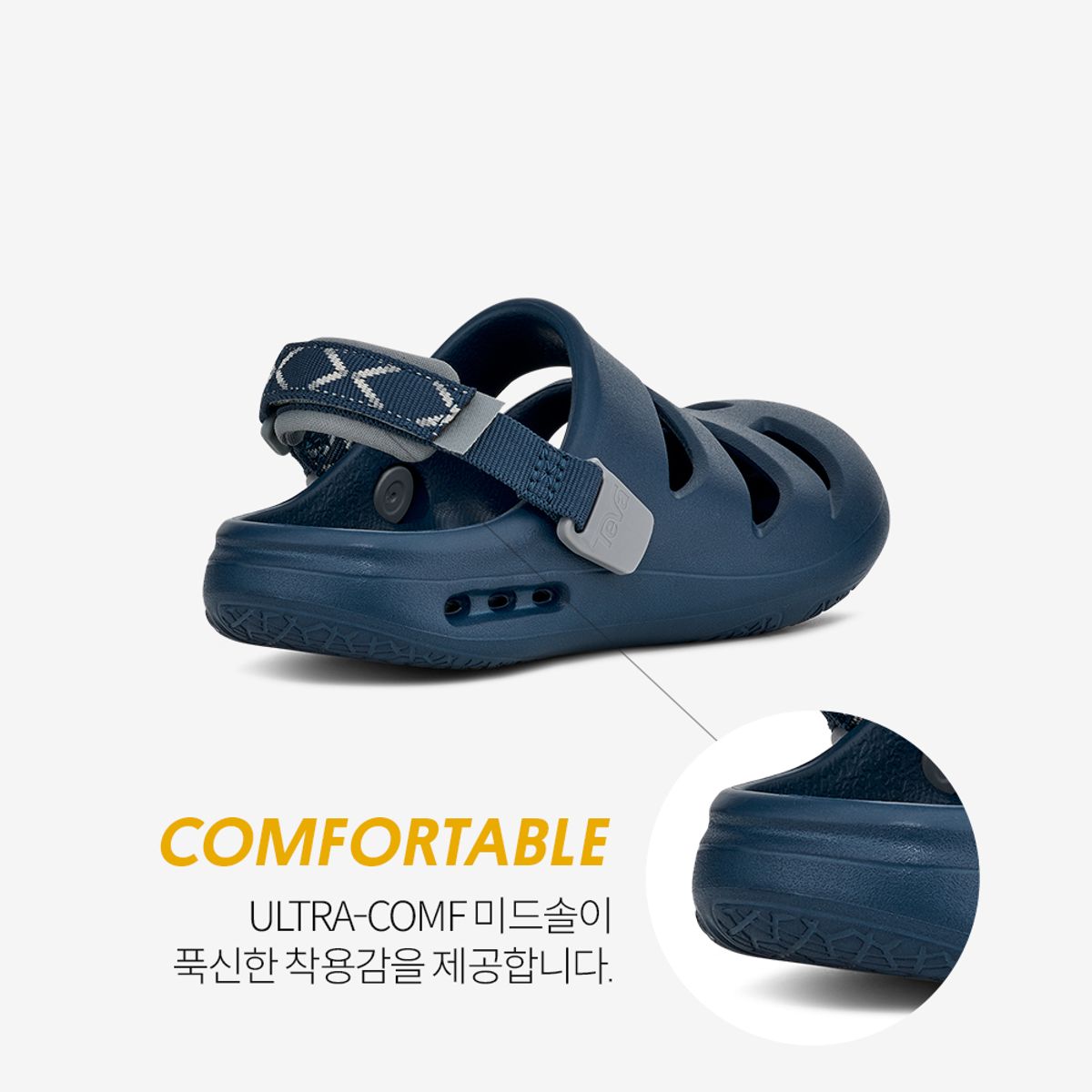 테바(TEVA) 키즈 아프레아쿠아 CT (BEO) STVT261010C-BEO
