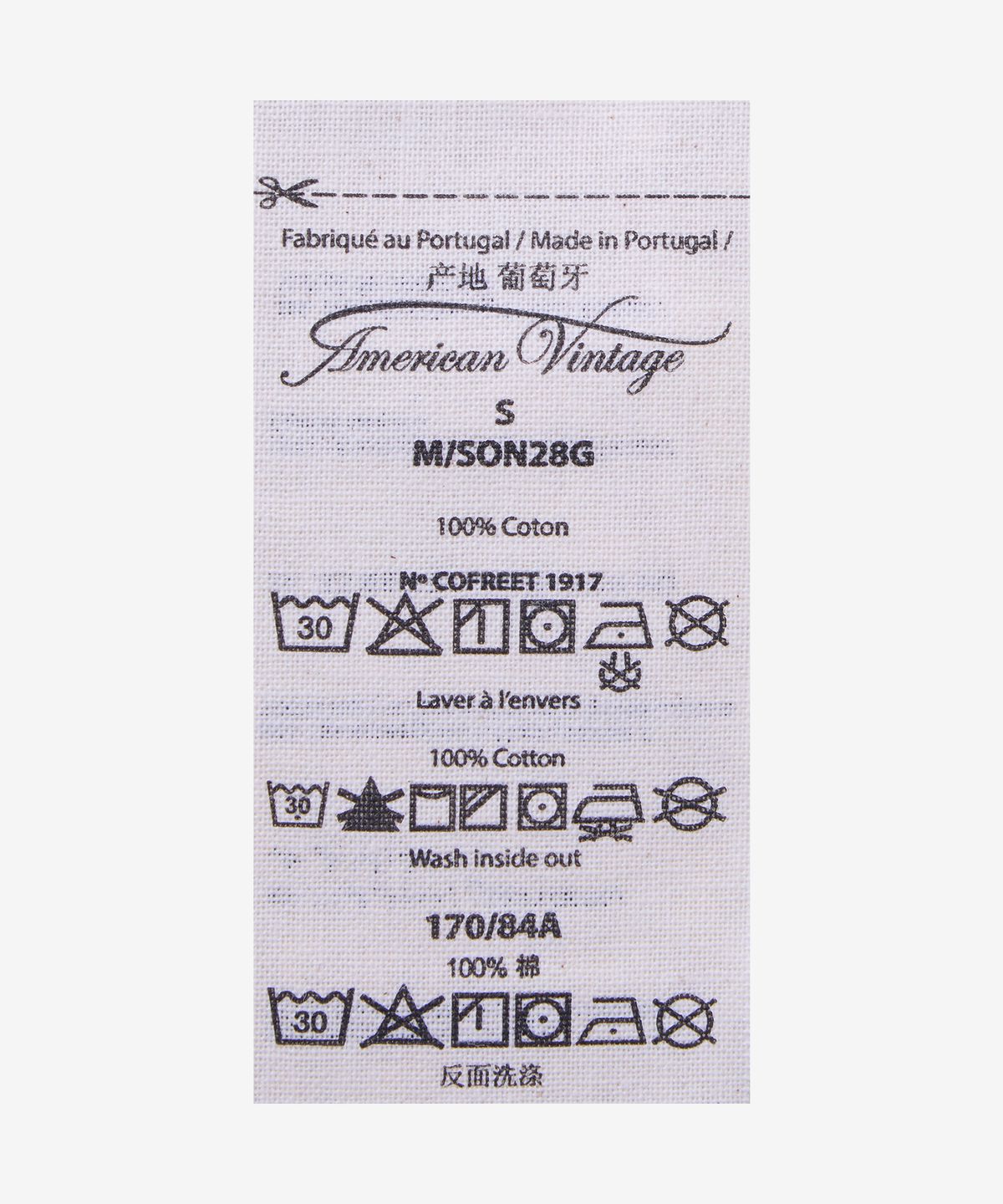 아메리칸 빈티지(AMERICAN VINTAGE) SONOMA 반소매 티셔츠 - 화이트 / SON28GE26BLANC