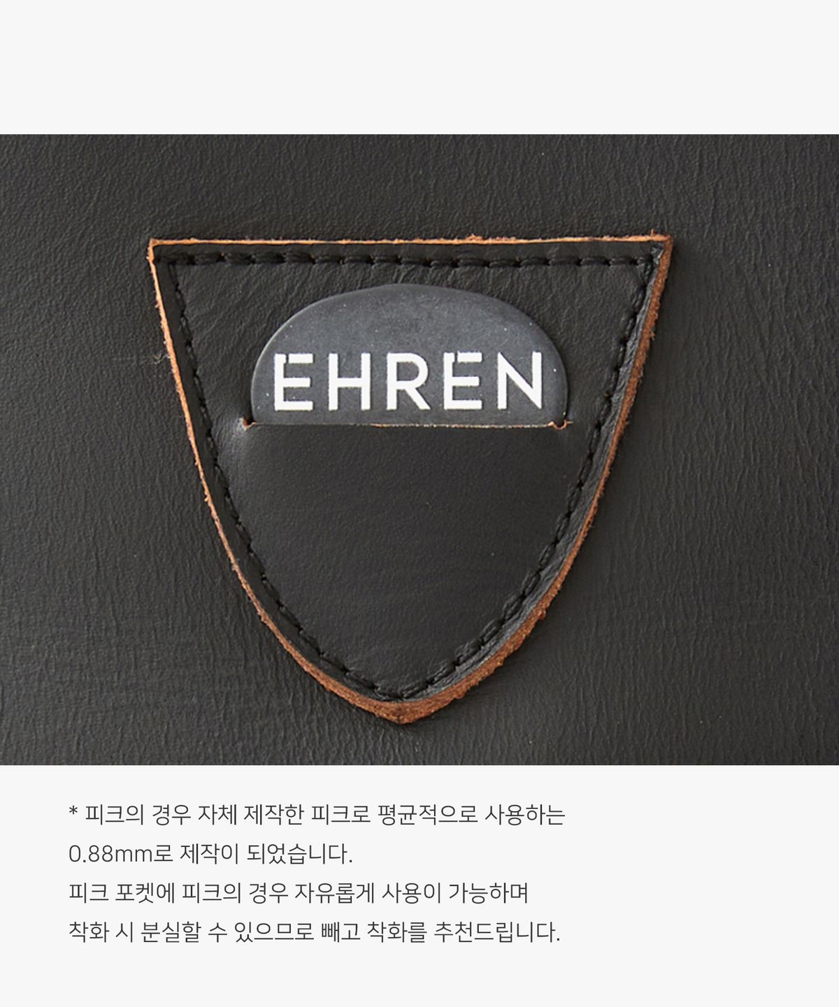 에렌(EHREN) 데이브 집업 부츠 E25B004 (컷오프 블랙)