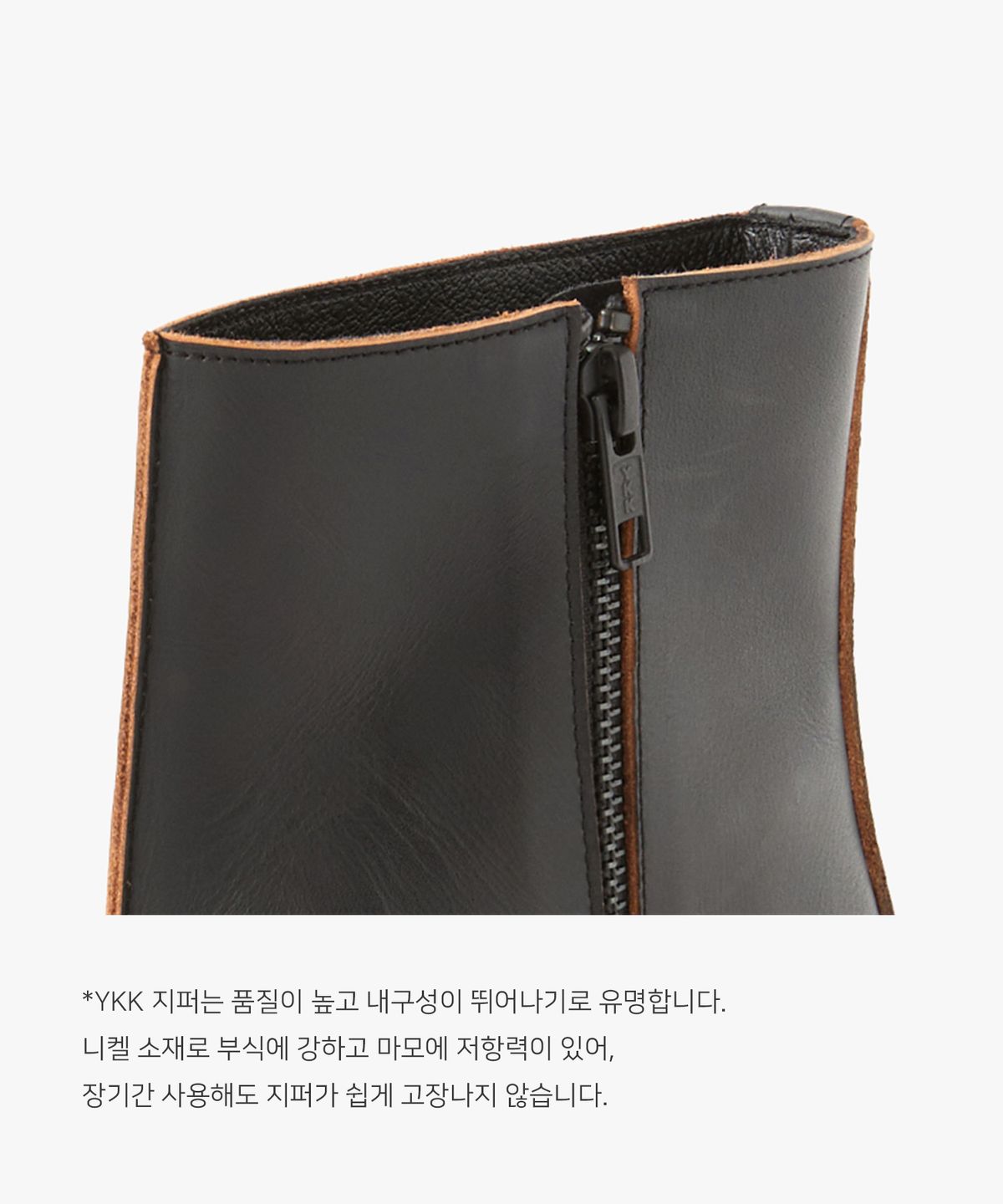 에렌(EHREN) 데이브 집업 부츠 E25B004 (컷오프 블랙)