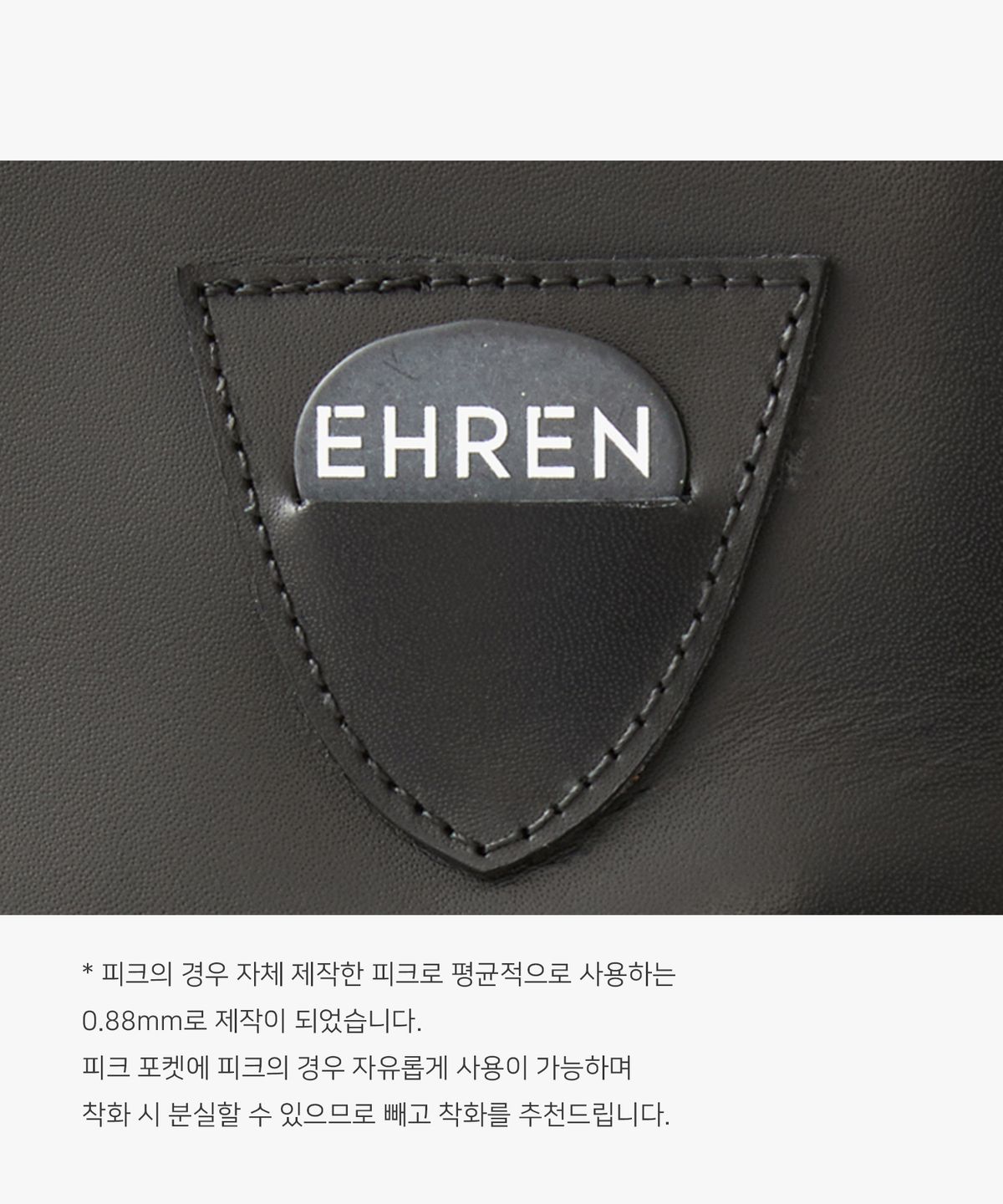 에렌(EHREN) 데이브 집업 부츠 R25B004(블랙)