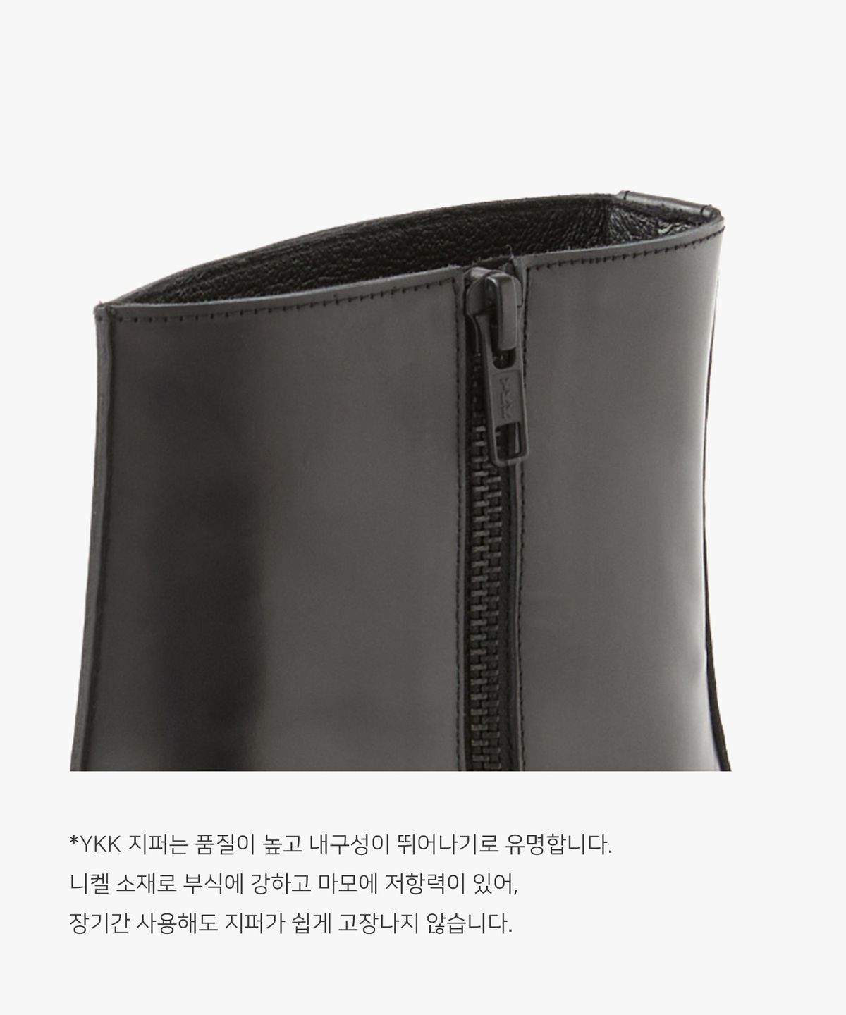 에렌(EHREN) 데이브 집업 부츠 R25B004(블랙)