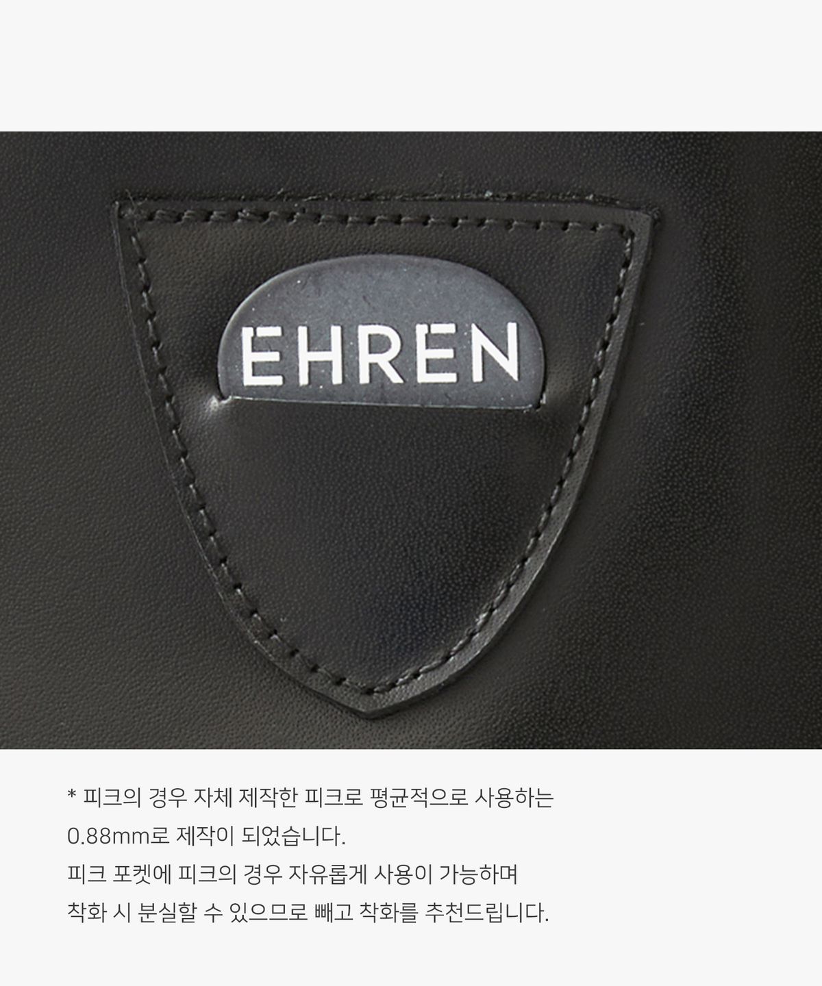 에렌(EHREN) 라이너 집업 부츠 R25B003 (블랙)