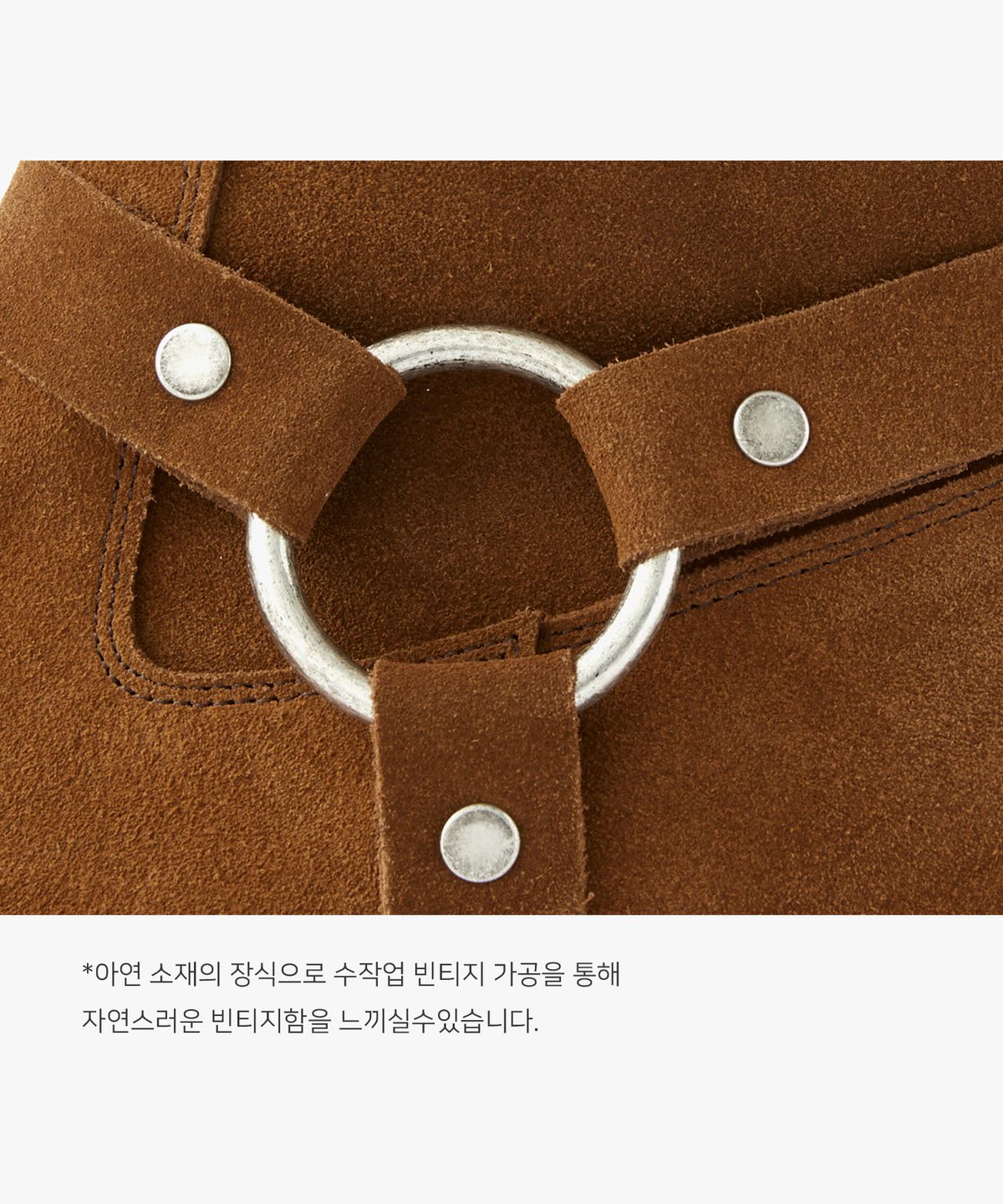 에렌(EHREN) 세인트 집업 부츠 R25B001 (체스넛 스웨이드)