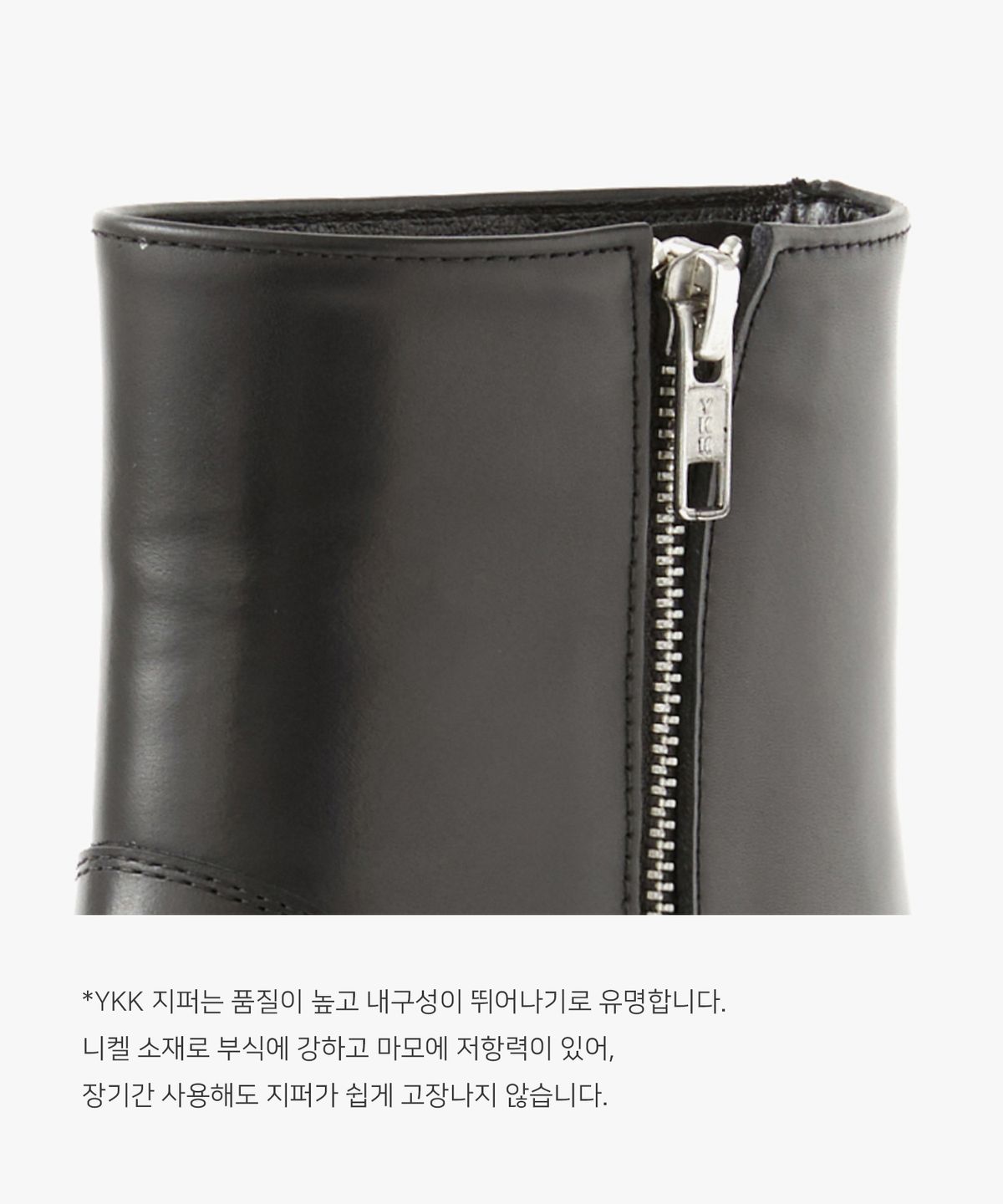 에렌(EHREN) 세인트 집업 부츠 R25B001(블랙)