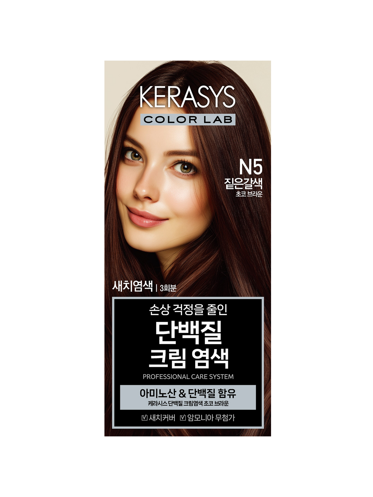 케라시스(KERASYS) 단백질 염모제 120g (내추럴블랙/내추럴브라운/다크브라운/초코브라운)