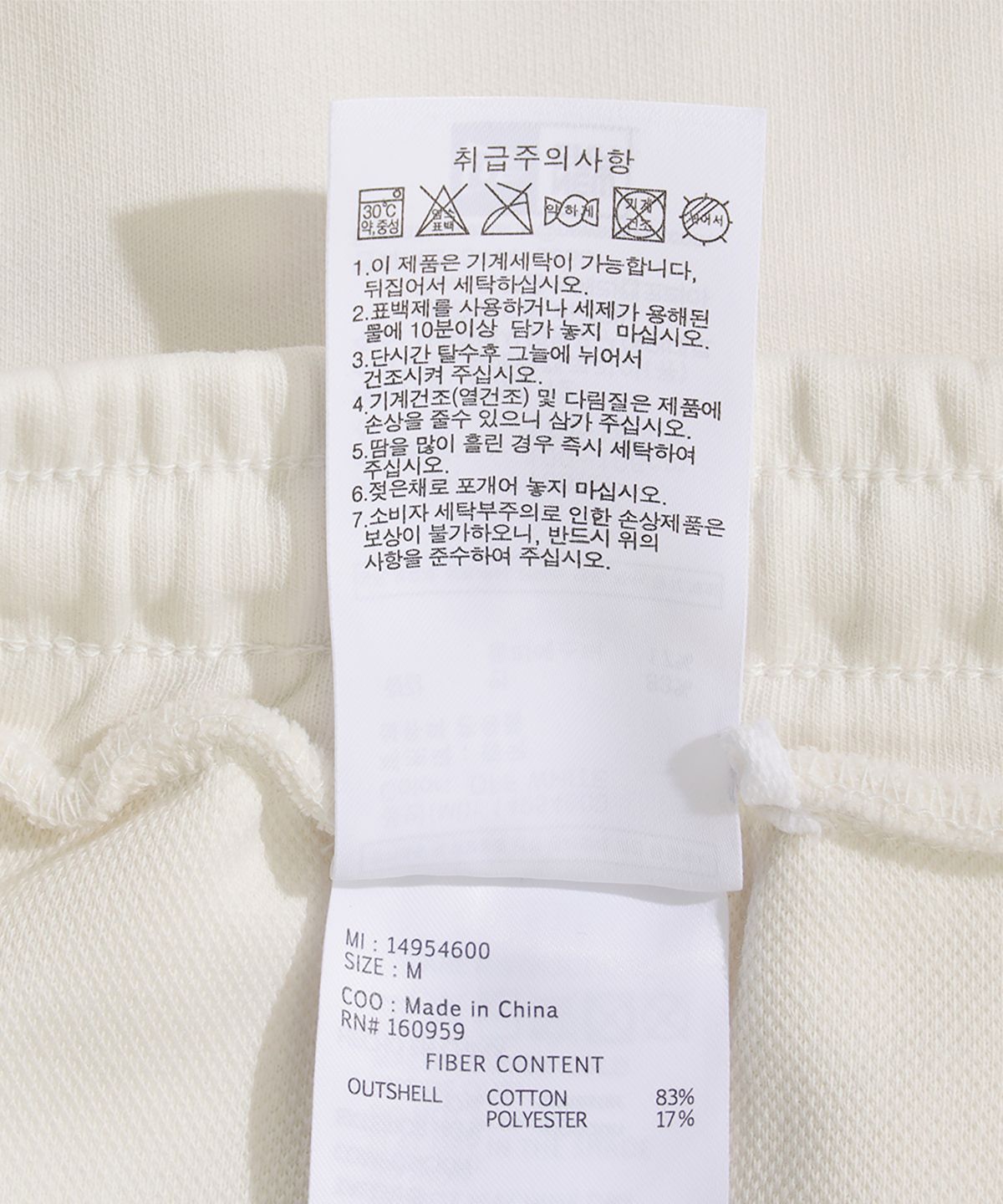 뉴에라(NEW ERA) 와이드 스웨트 하프 팬츠 오프 화이트 14954600
