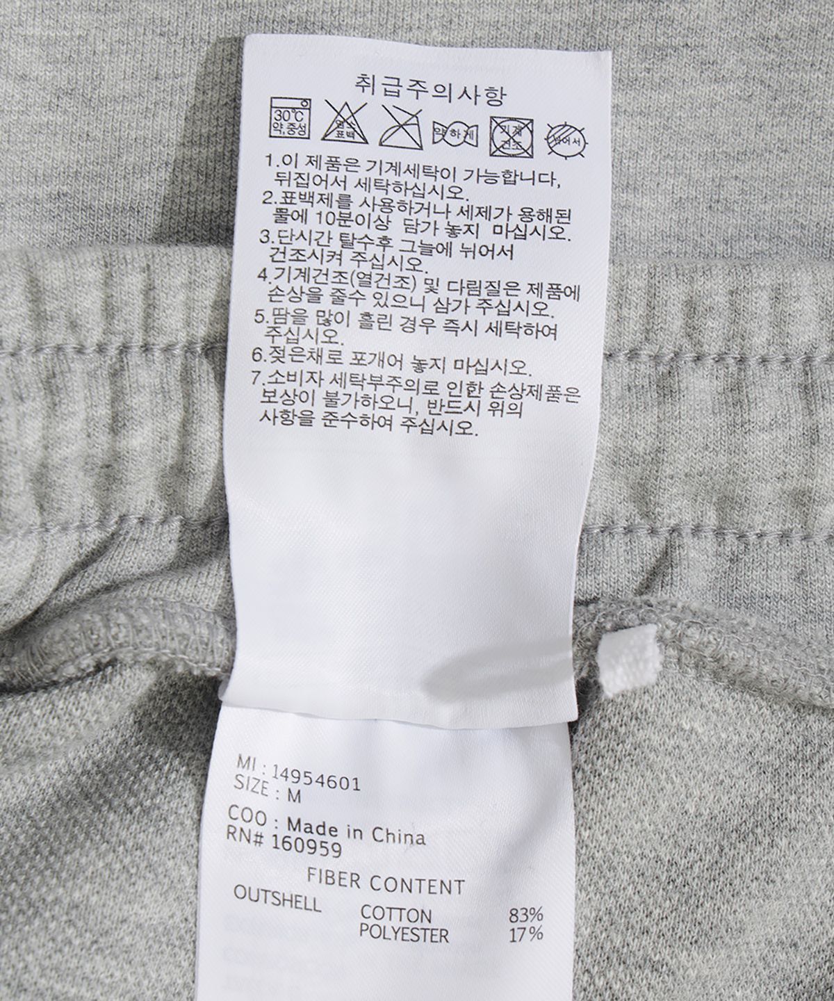 뉴에라(NEW ERA) 와이드 스웨트 하프 팬츠 헤더 그레이 14954601