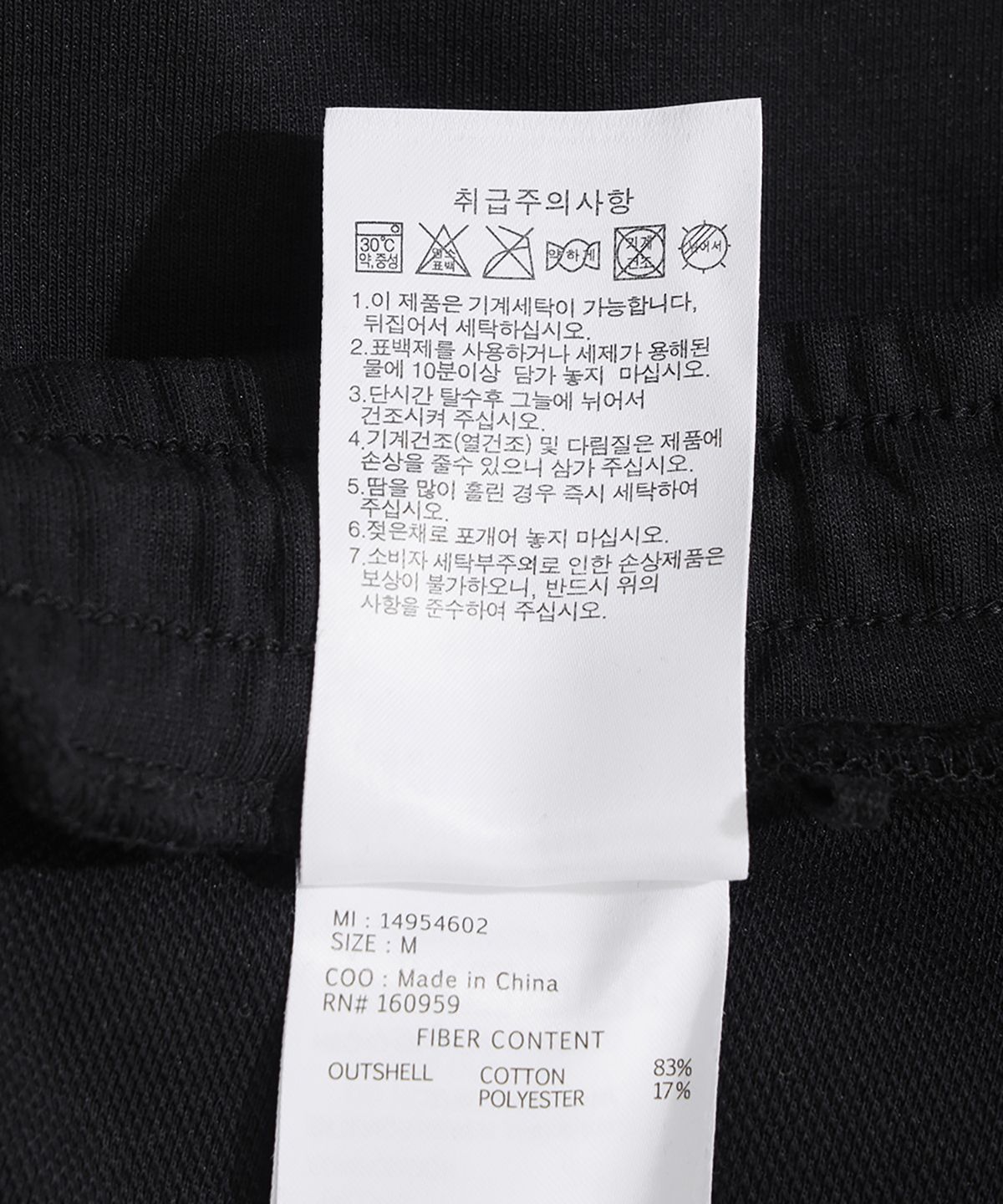 뉴에라(NEW ERA) 와이드 스웨트 하프 팬츠 블랙 14954602