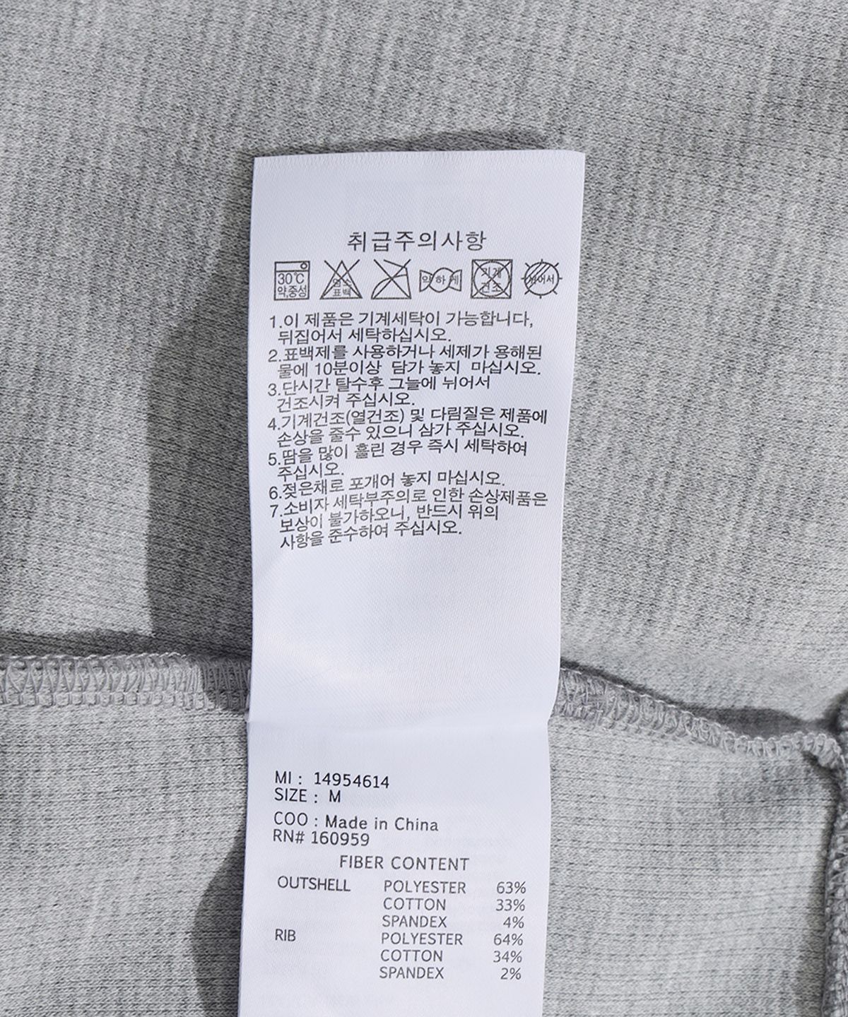 뉴에라(NEW ERA) 와플 후드 집업 재킷 헤더 그레이 14954614
