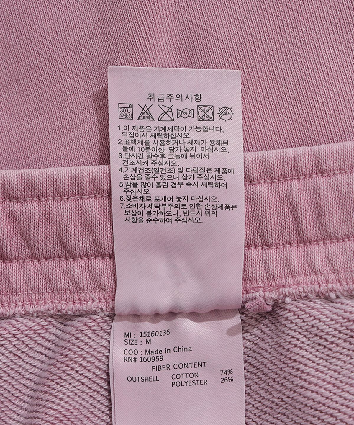 뉴에라(NEW ERA) 오리지네이터스 피그먼트 팬츠 인디 핑크 15160136
