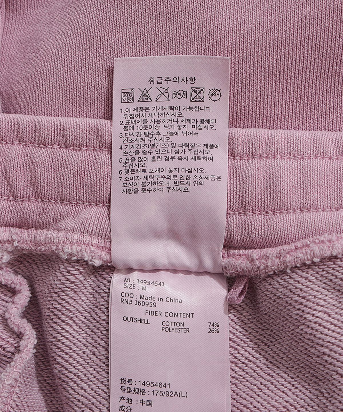 뉴에라(NEW ERA) 오리지네이터스 피그먼트 숏 팬츠 인디 핑크 14954641