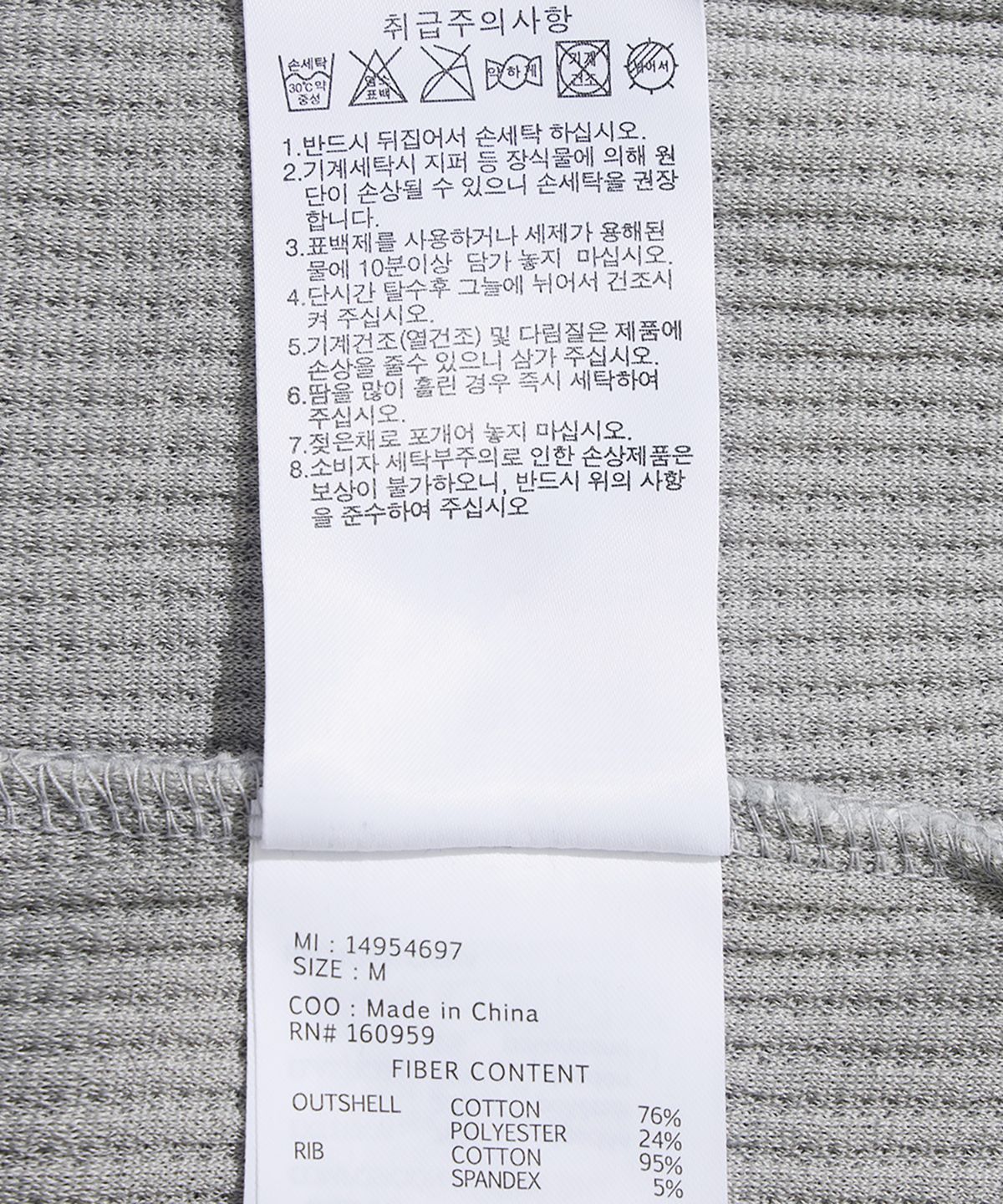 뉴에라(NEW ERA) [블랙라벨] 집업 재킷 헤더 그레이 14954697